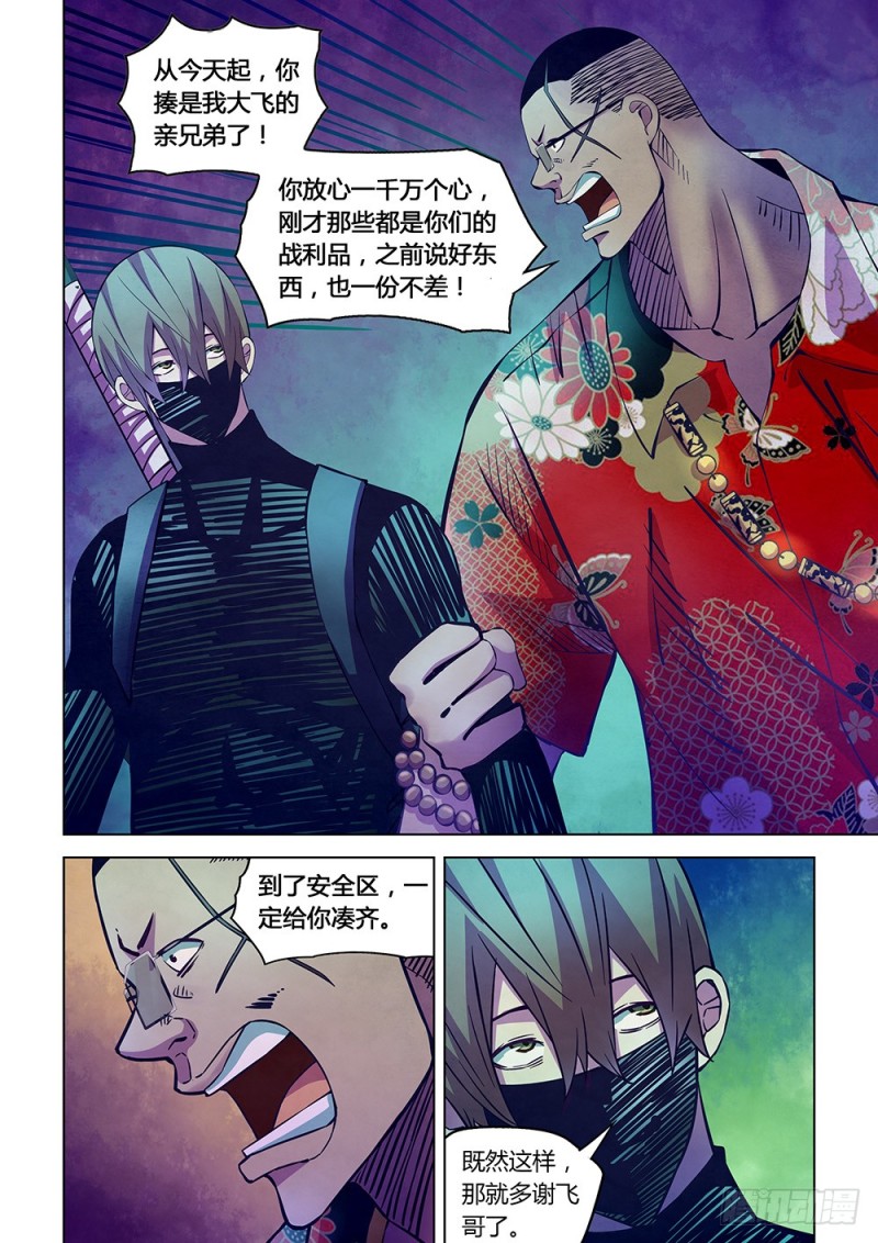 第214话14