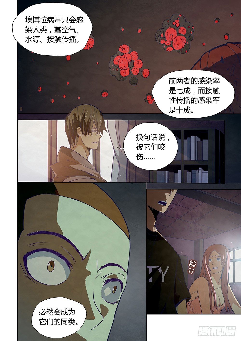 第05话5