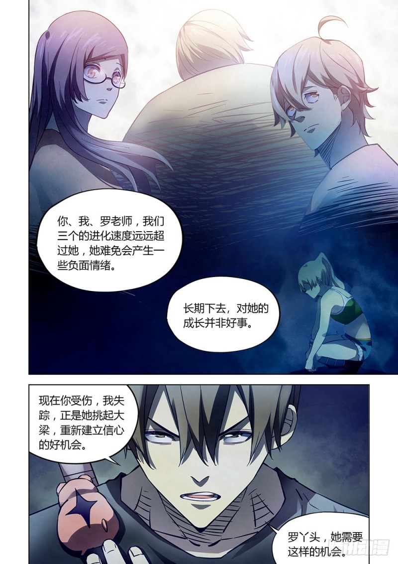 第187话10