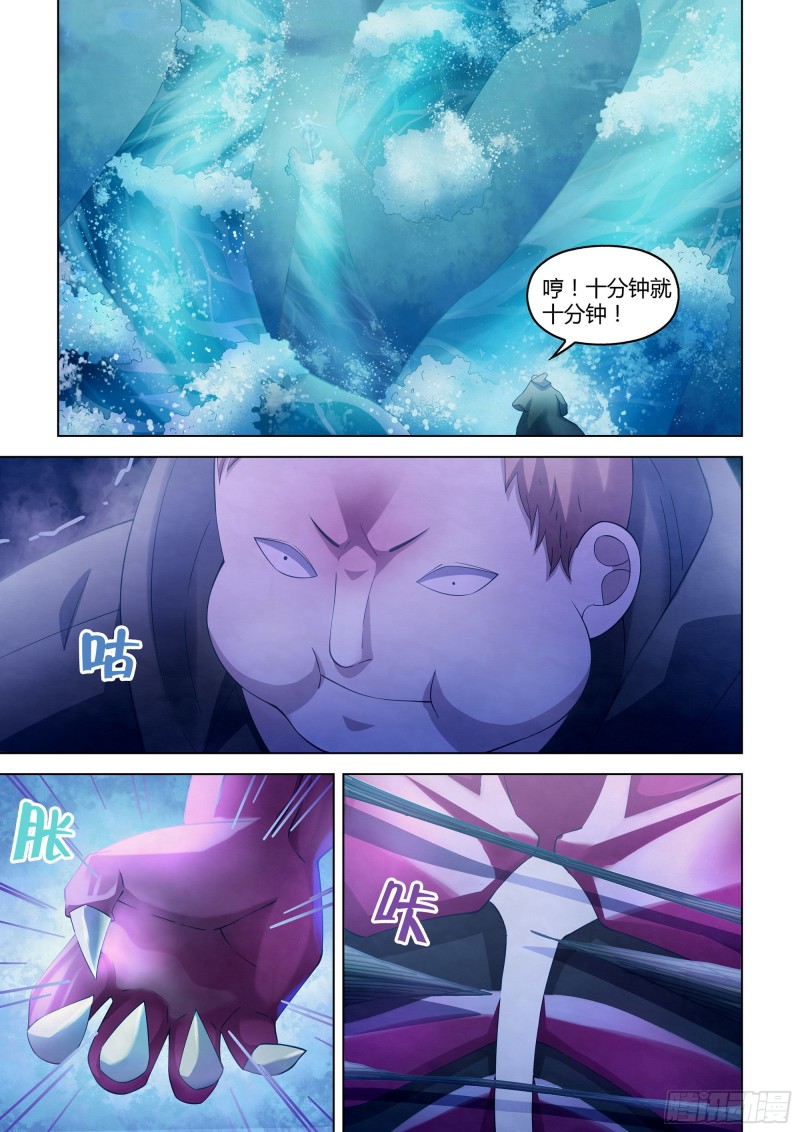 第345话14