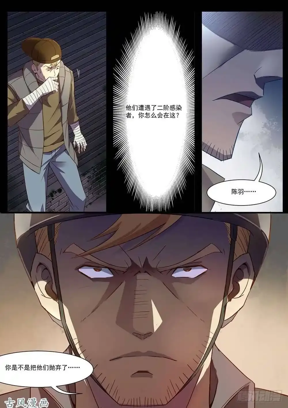 番外0211