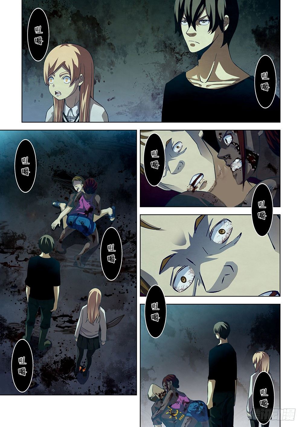 第48话8