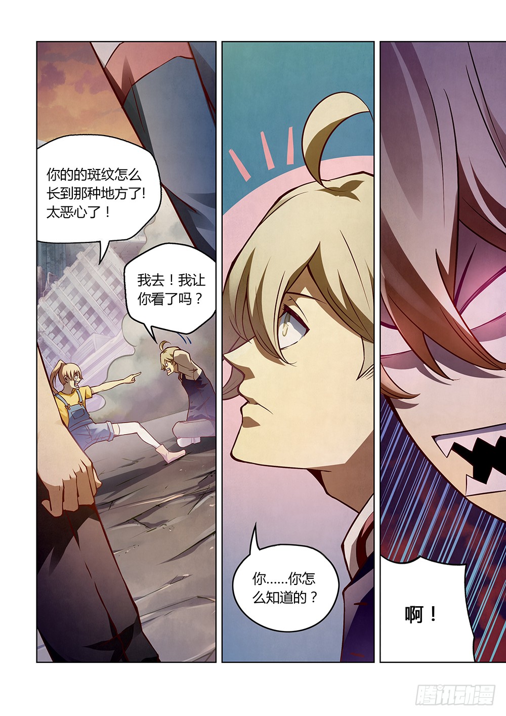 第153话11