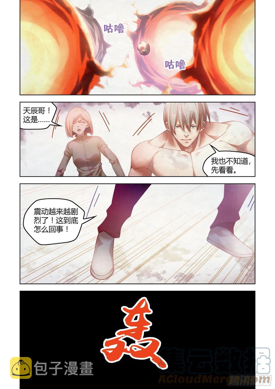 第381话10