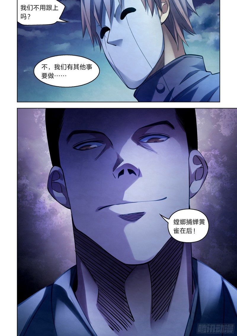第273话15