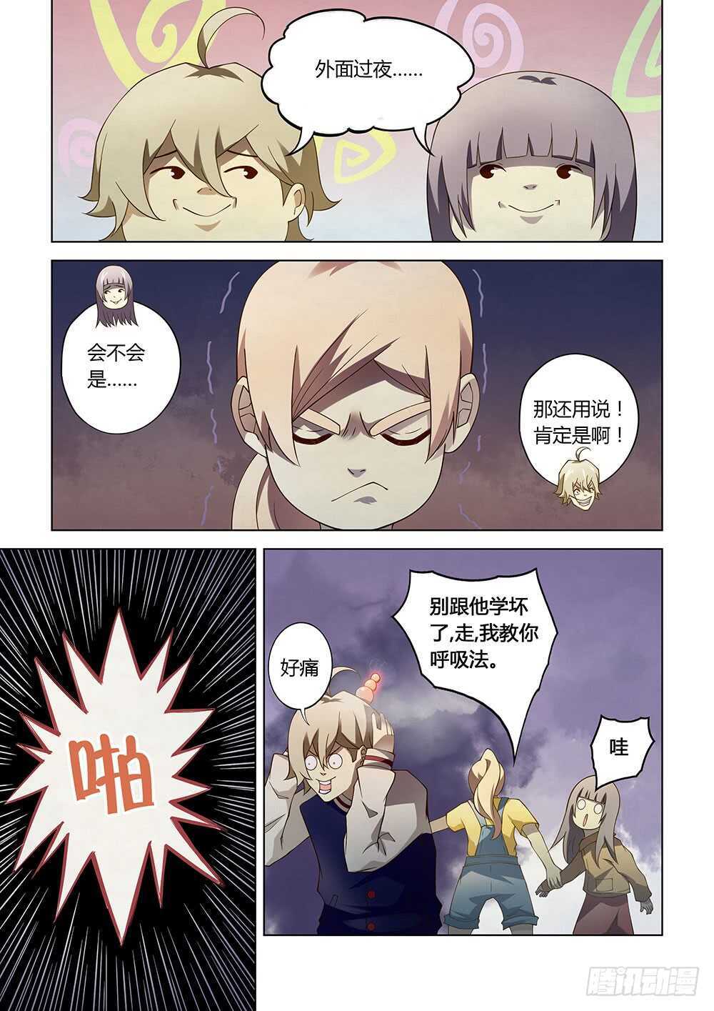 第130话12