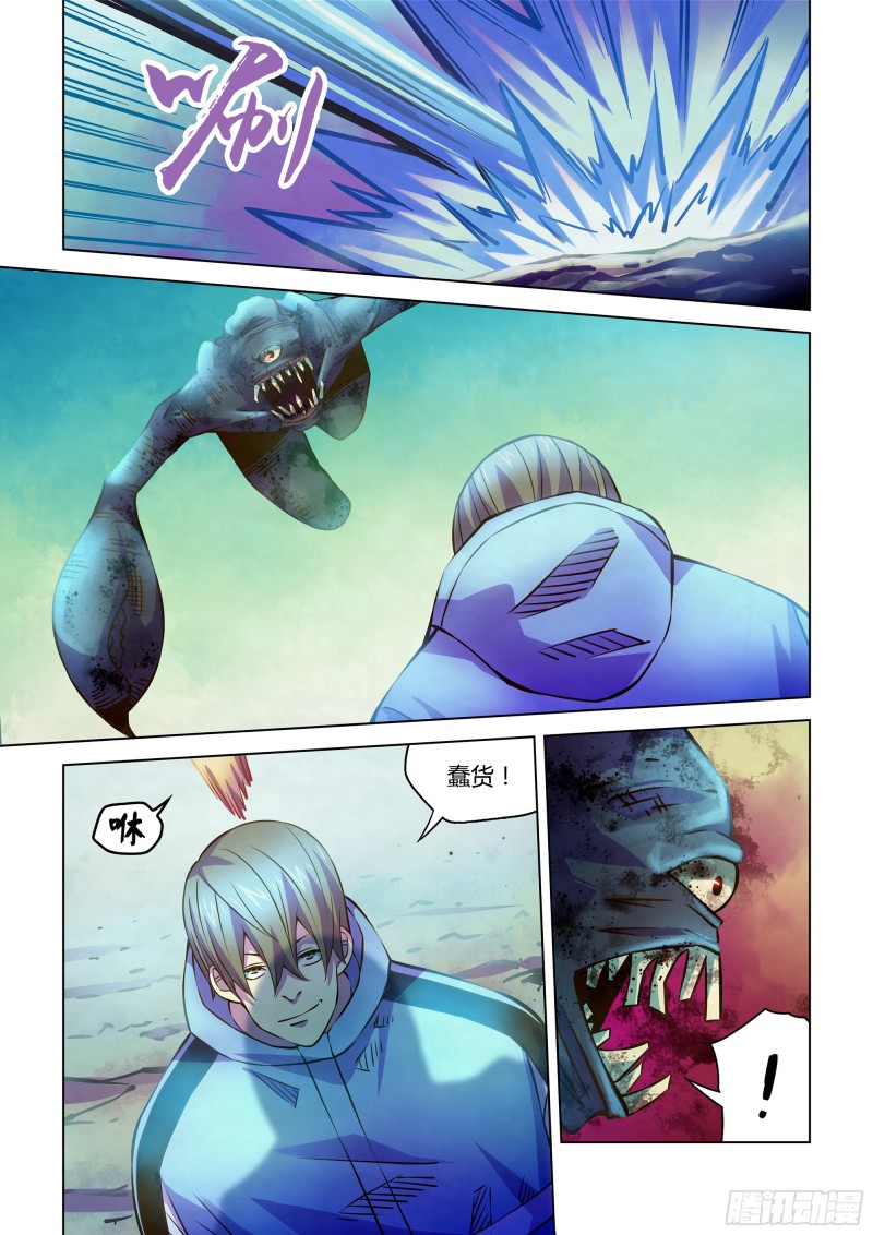 第240话7
