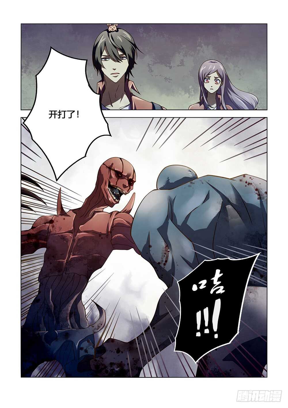 第138话16