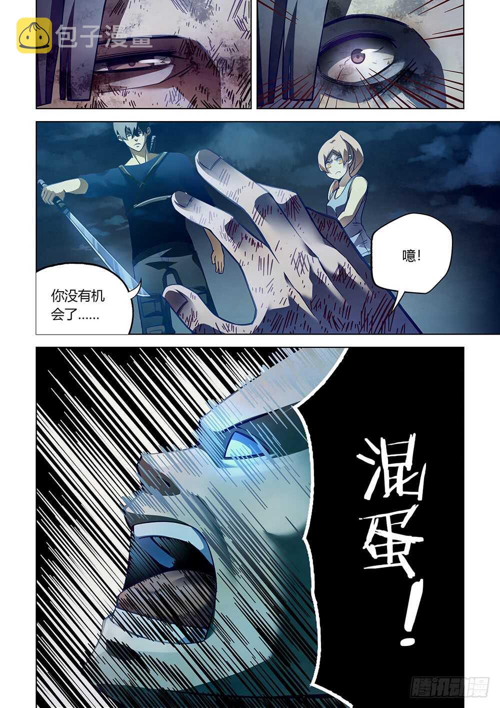 第65话7