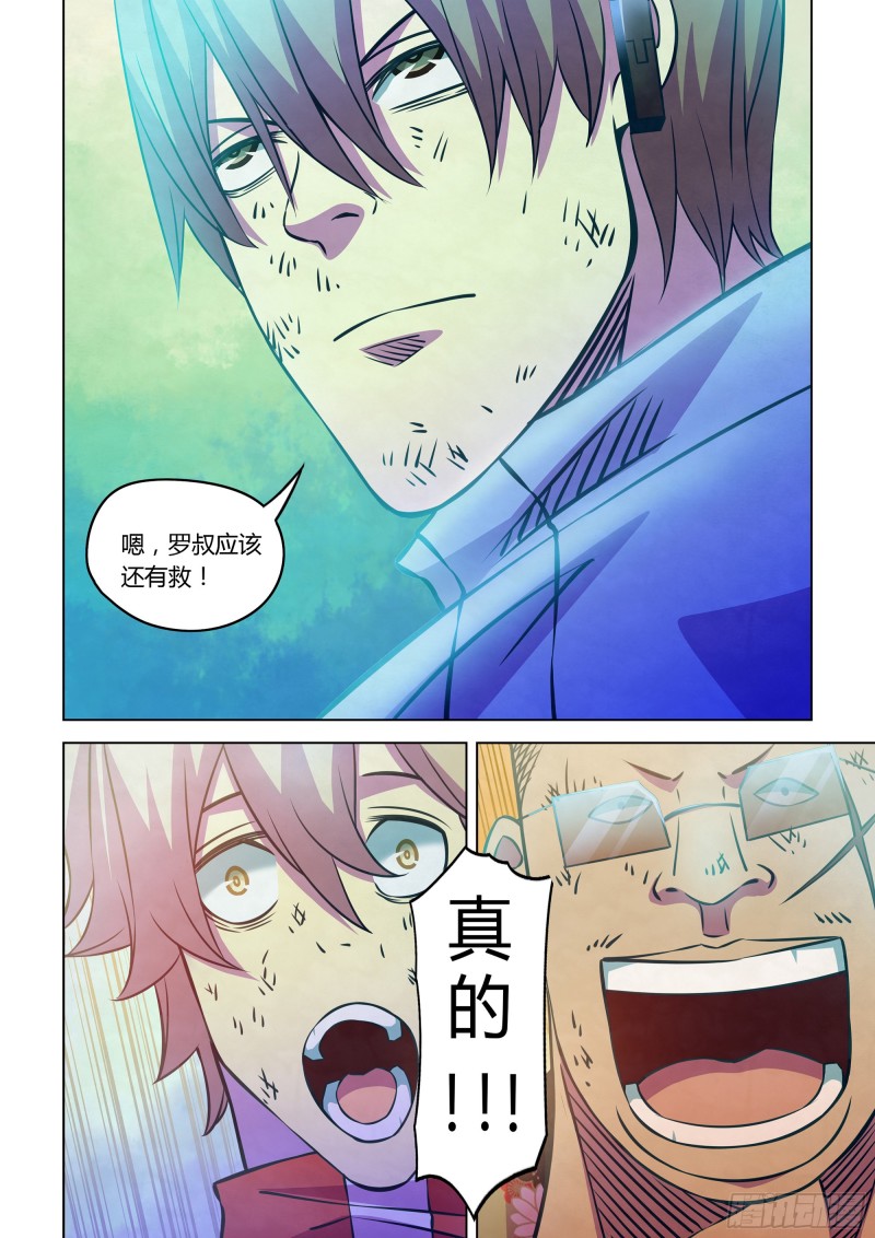 第244话14