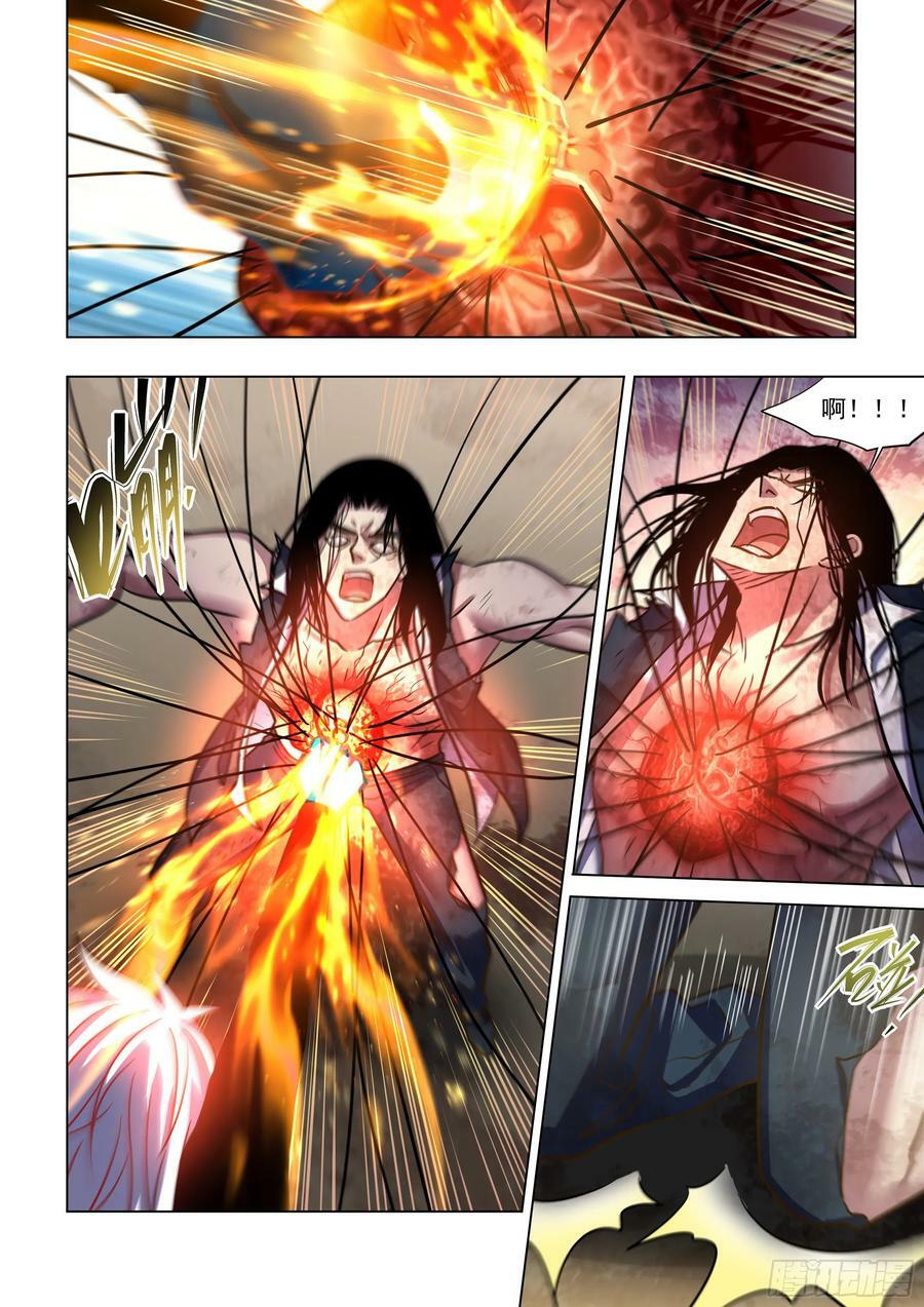 第510话11