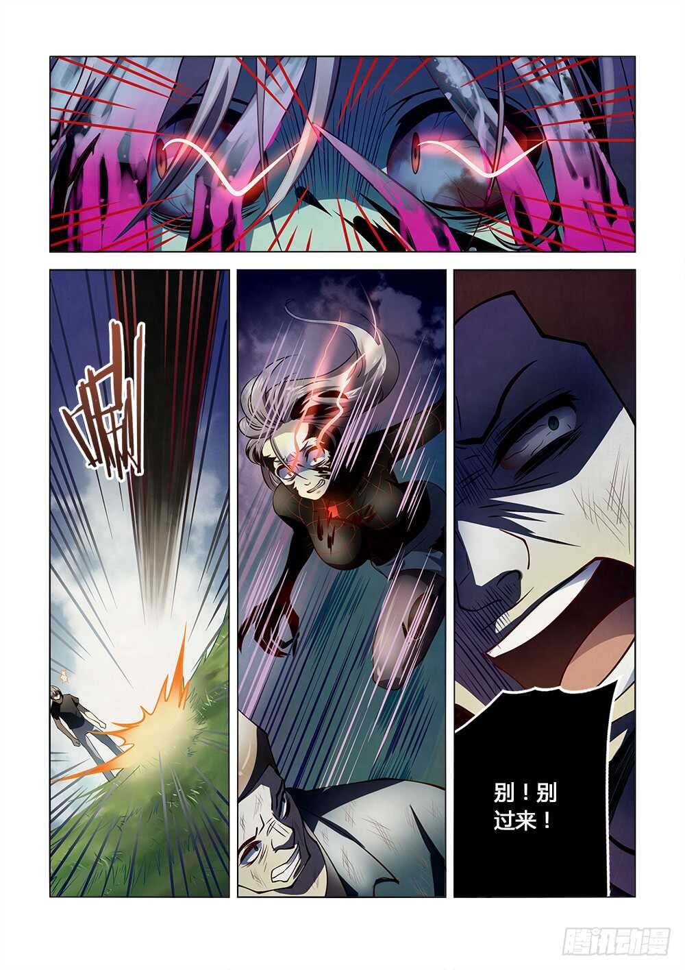 第114话11