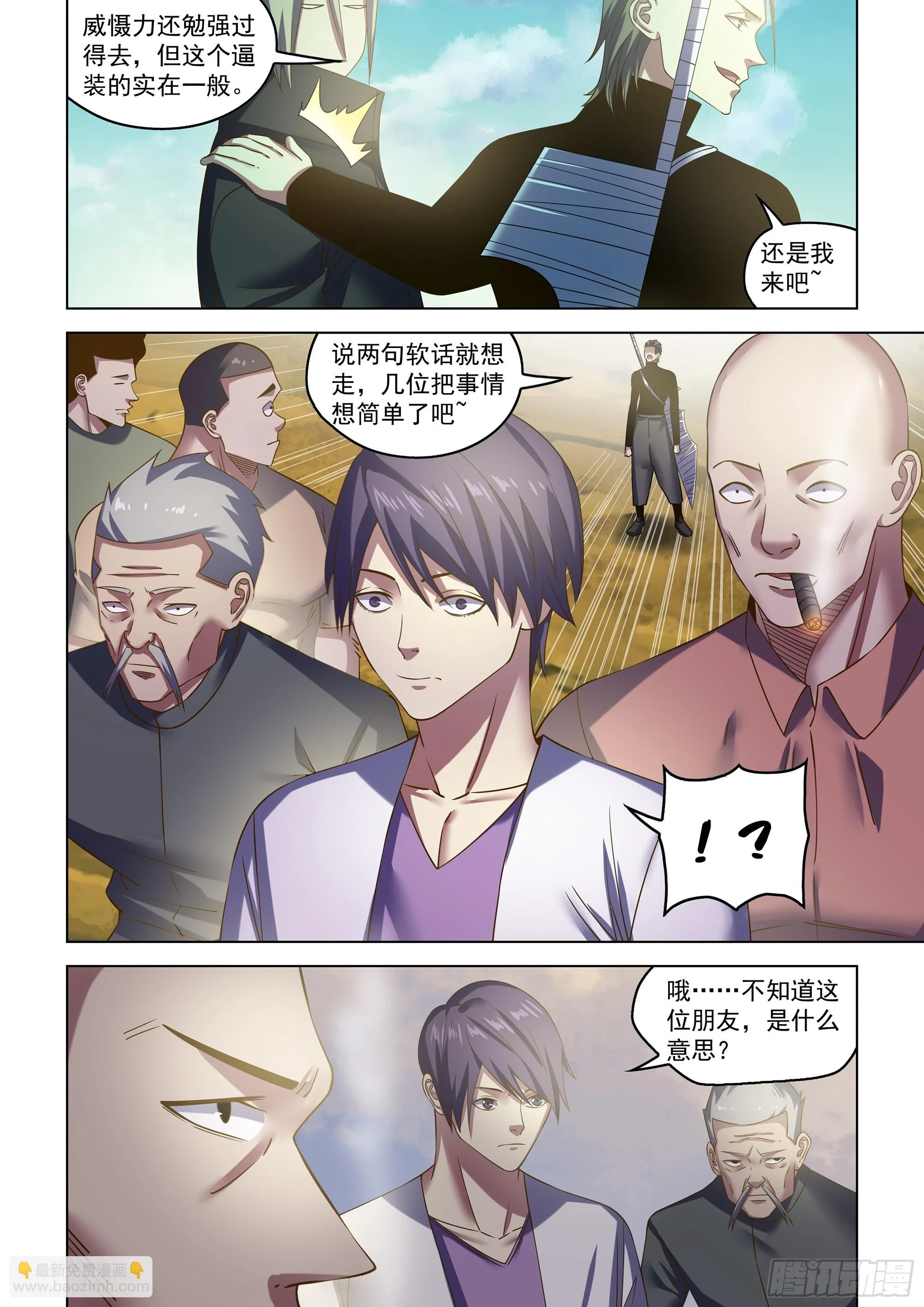 第505话2