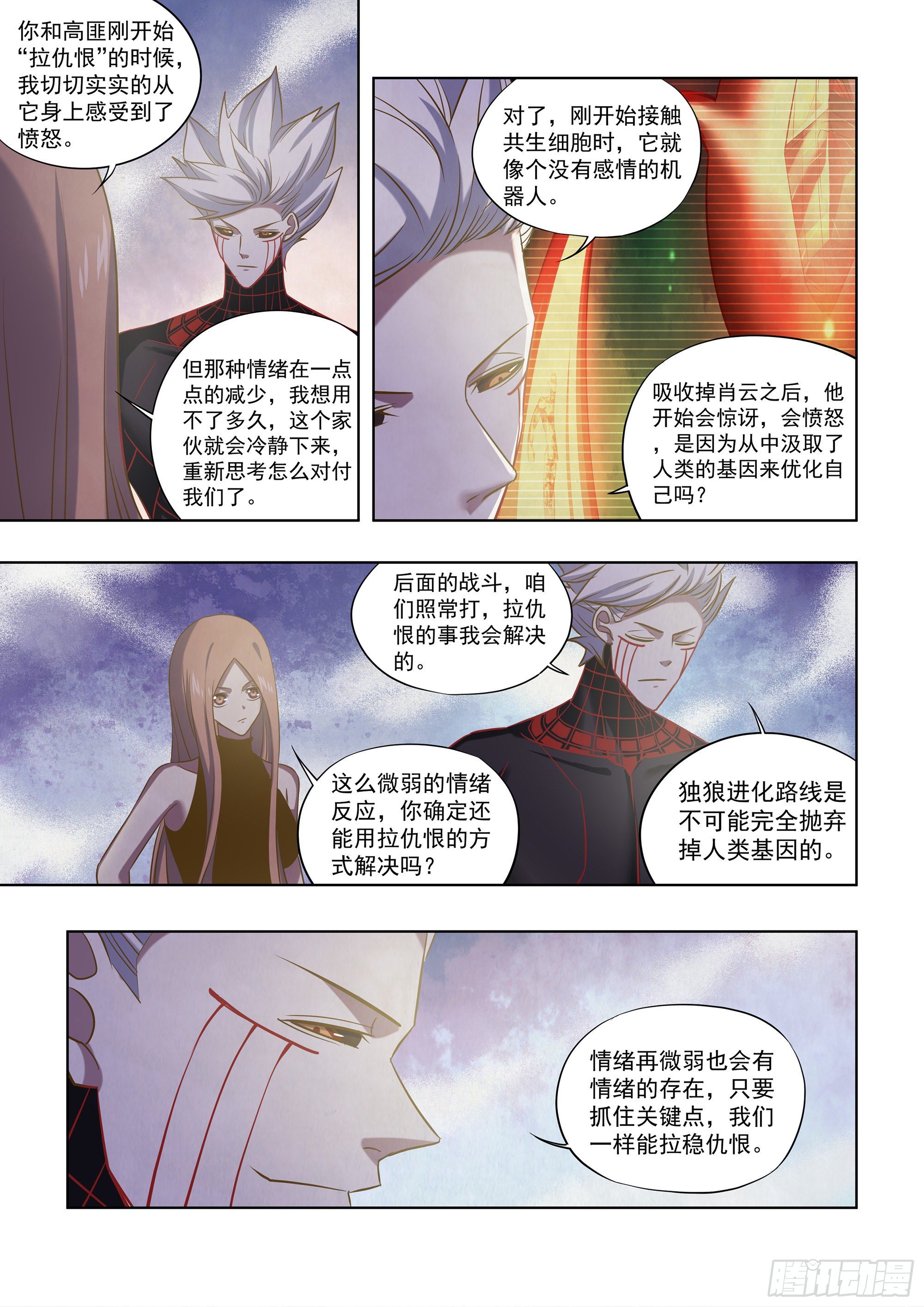 第413话6