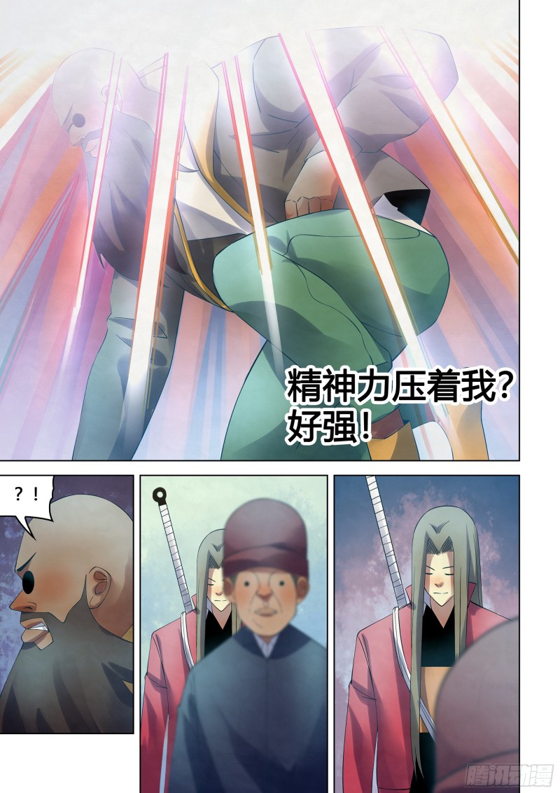 第327话8