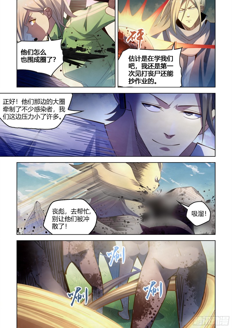 第389话11