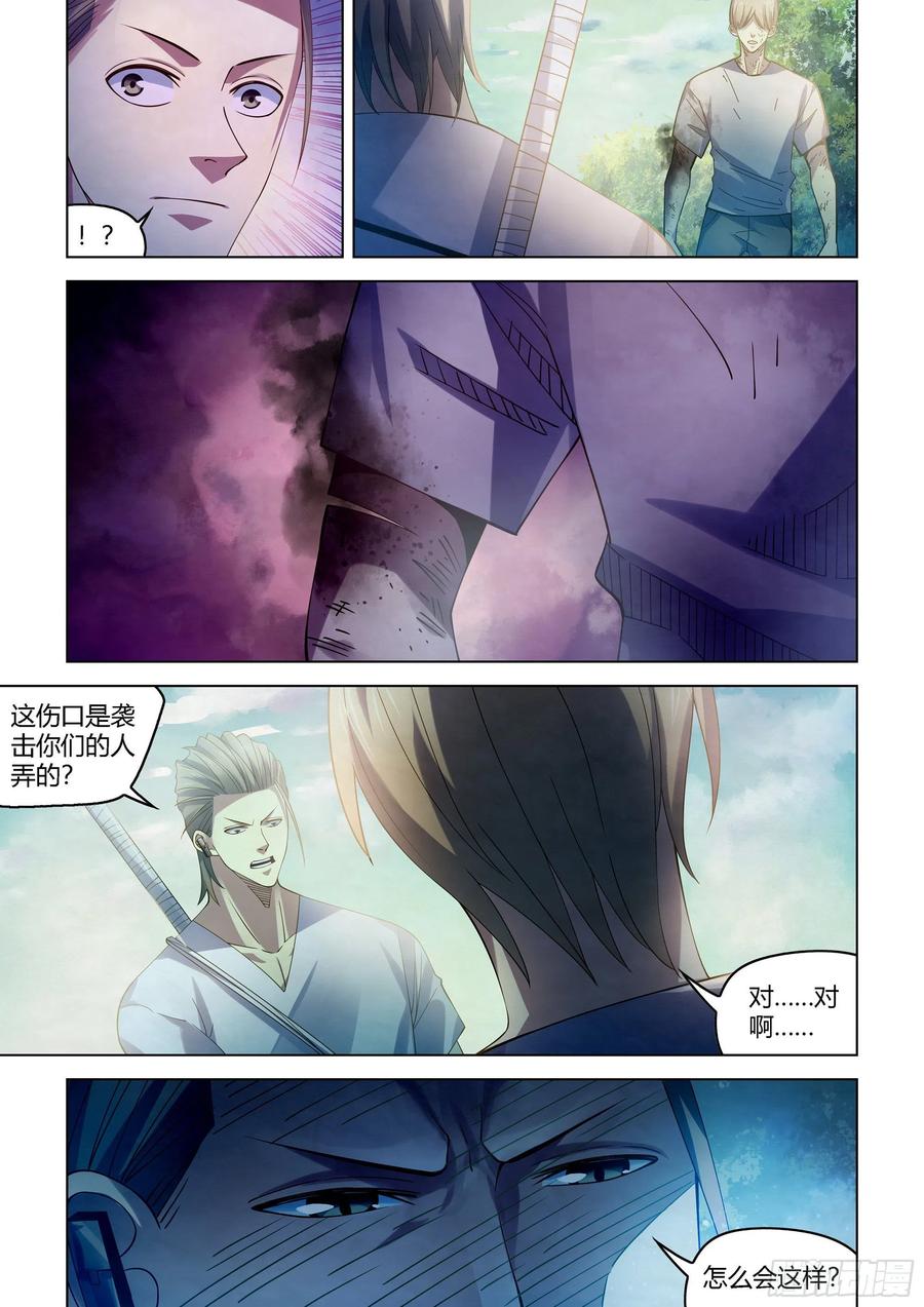 第385话15