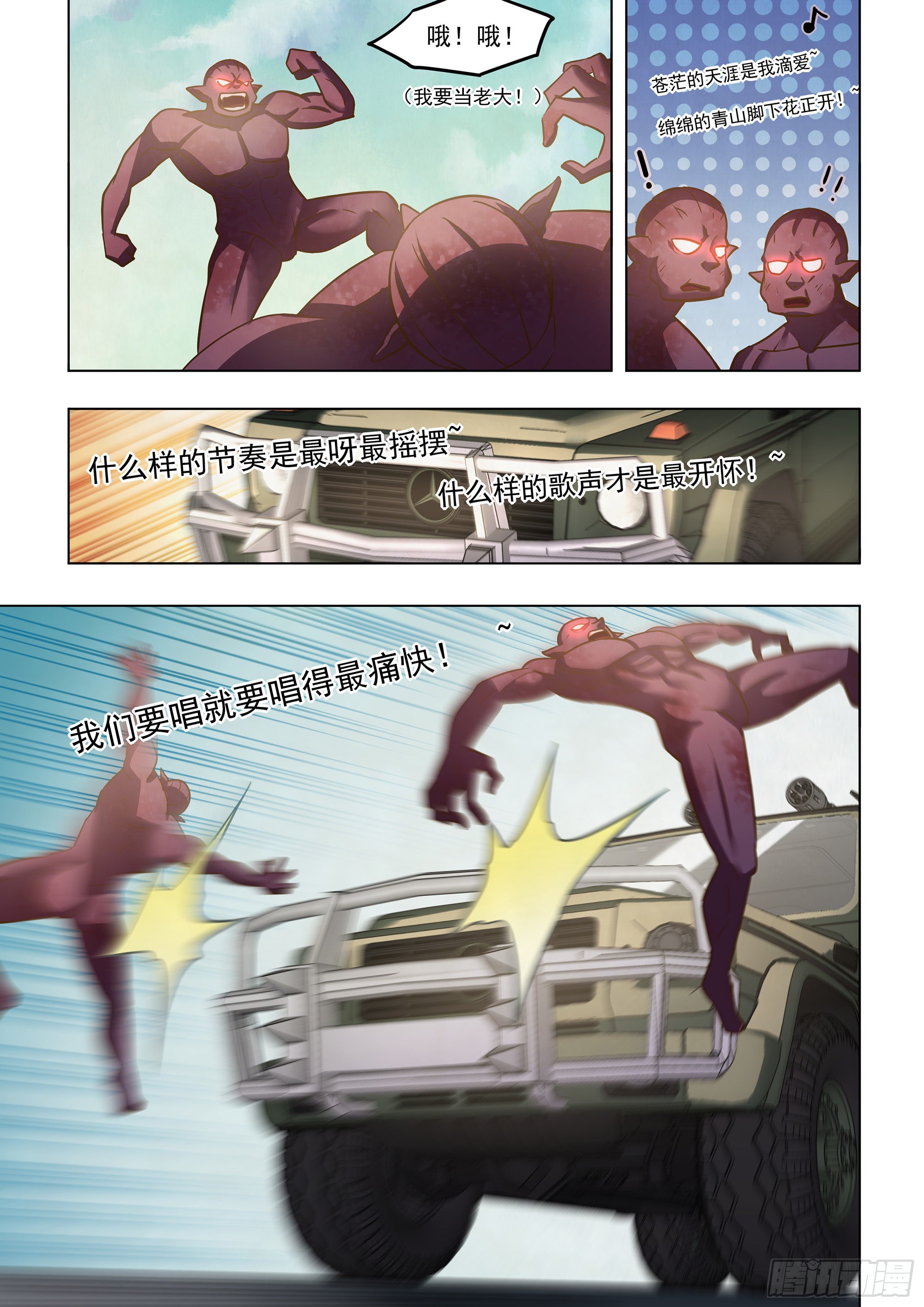 第469话9