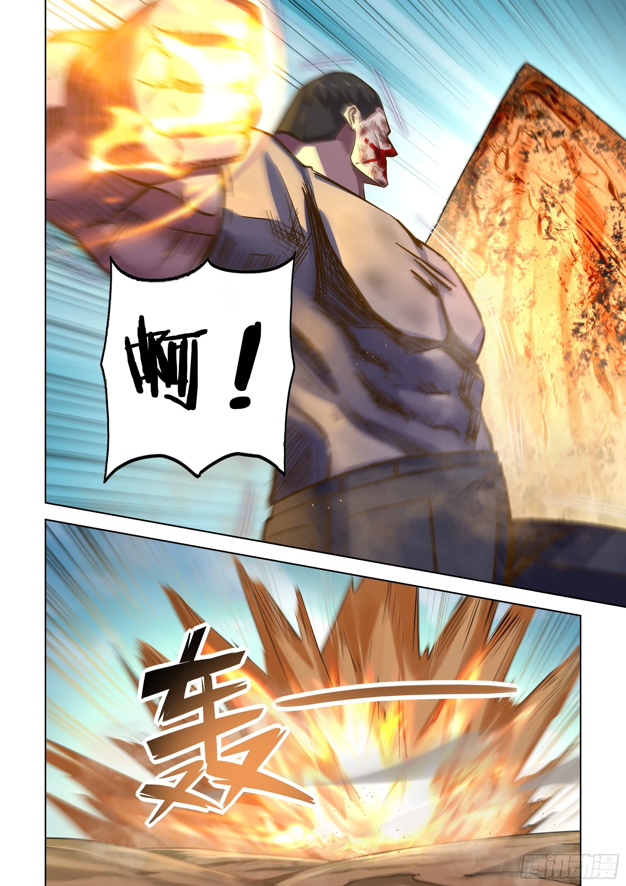 第503话12