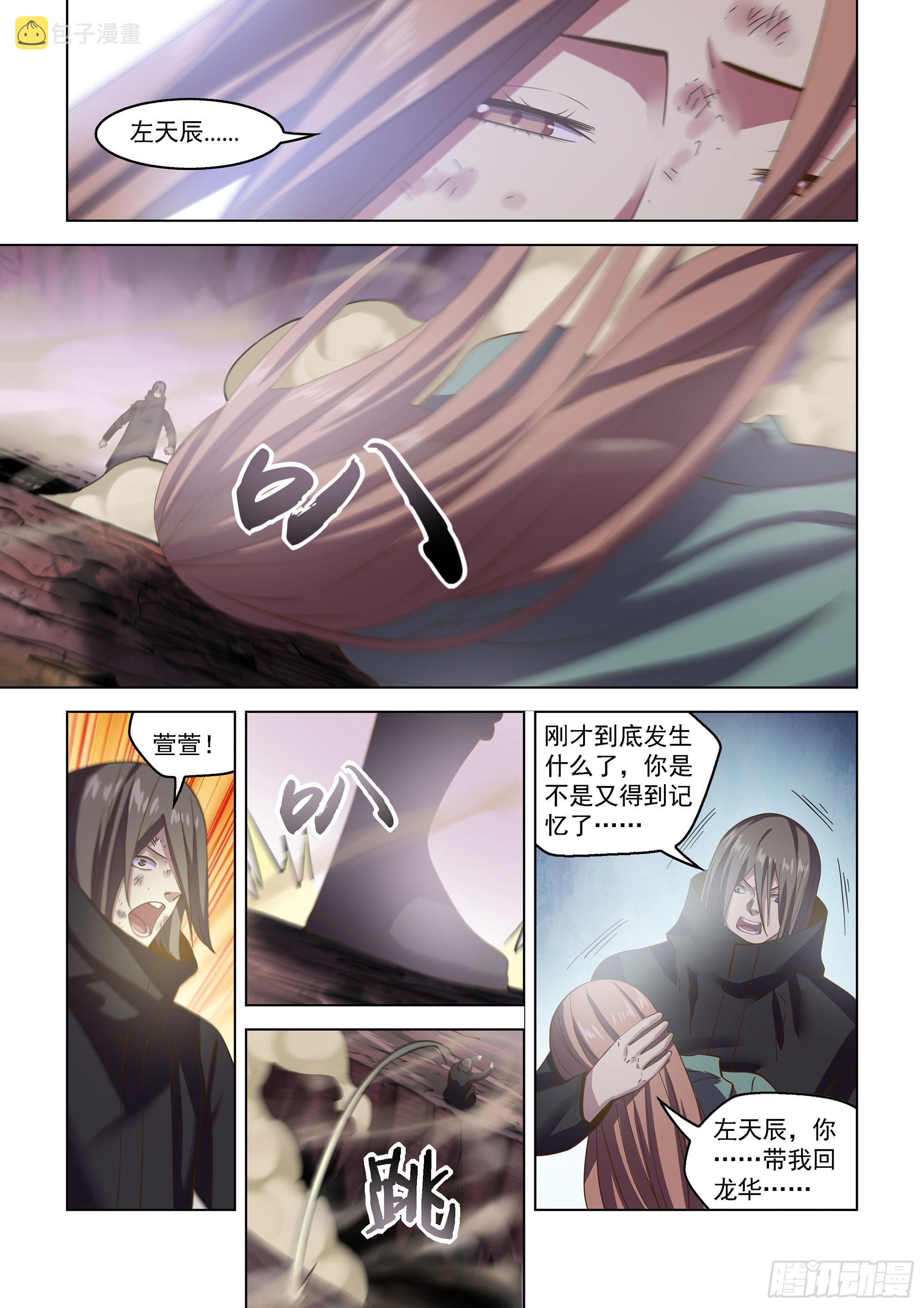 第466话9