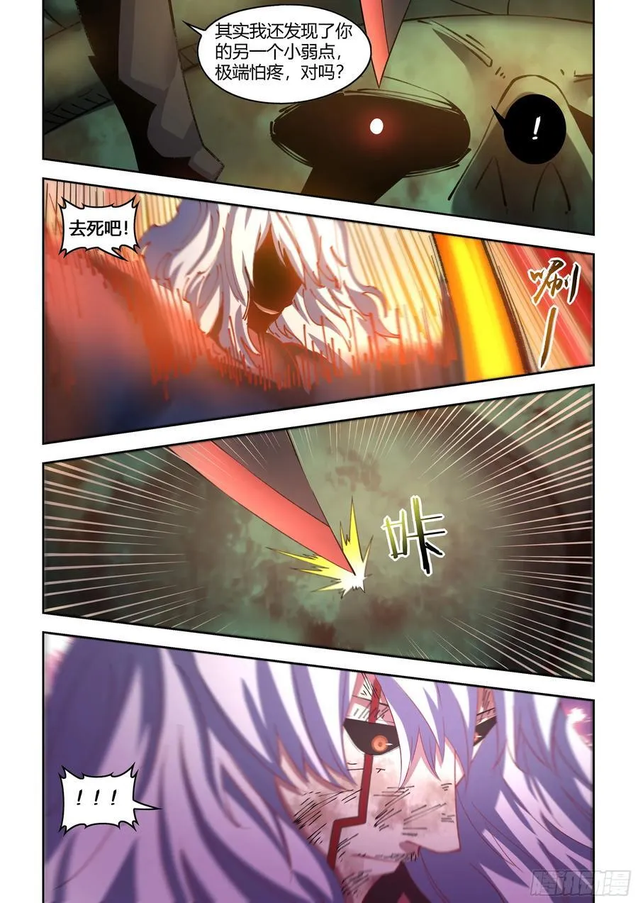 第569话9