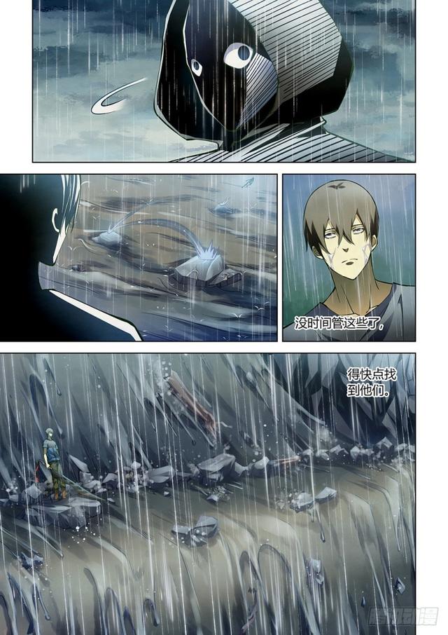 第184话15