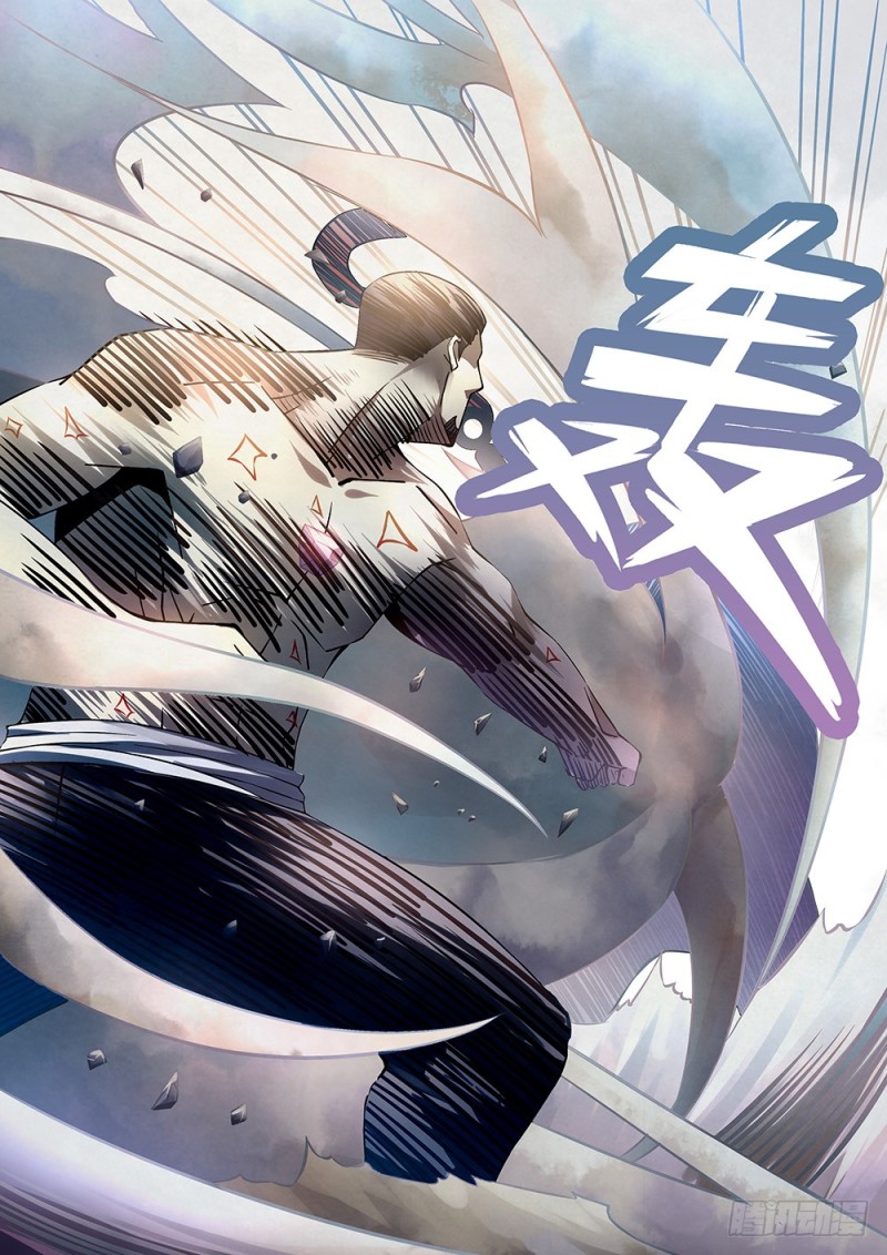 第179话4