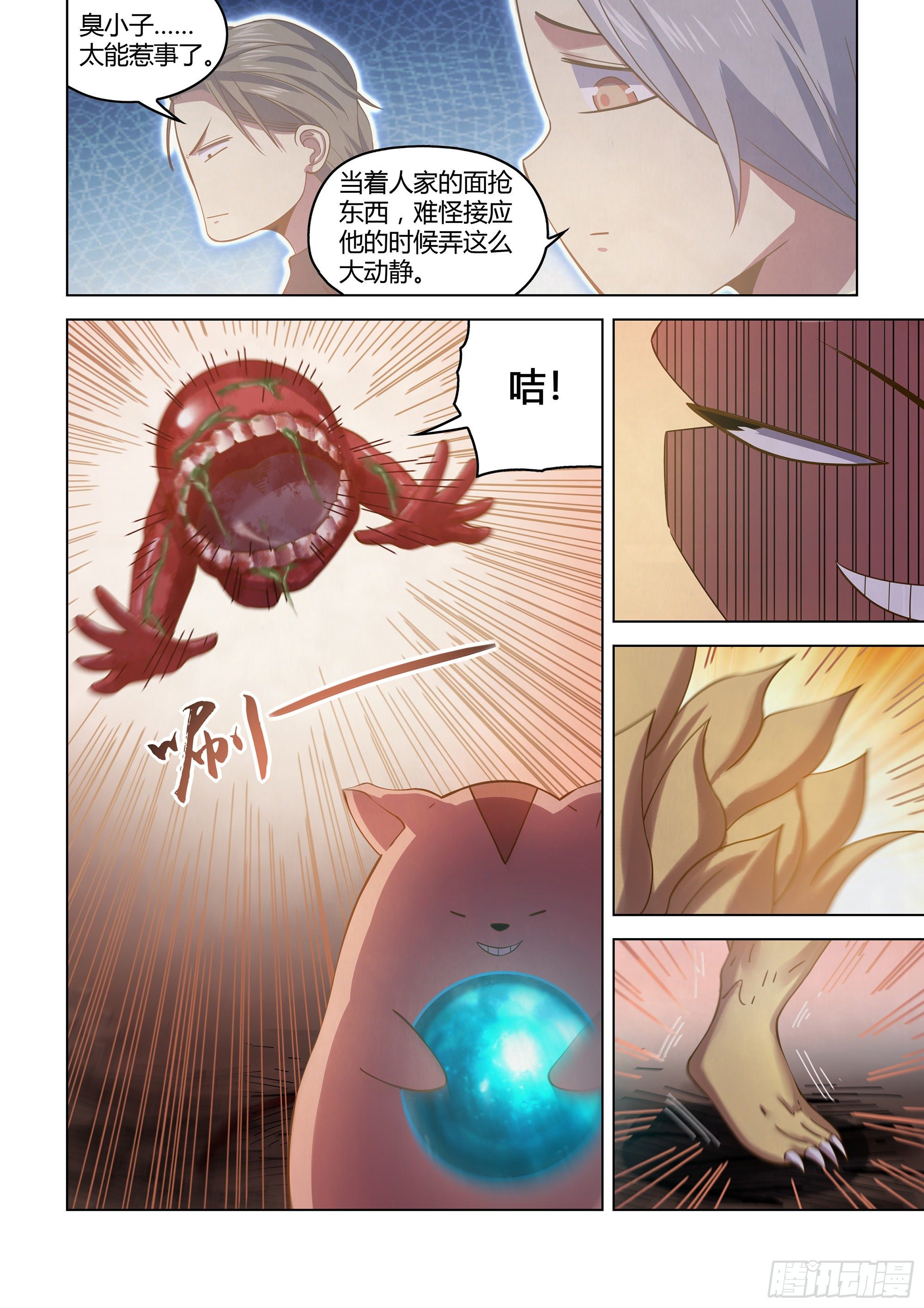 第442话6