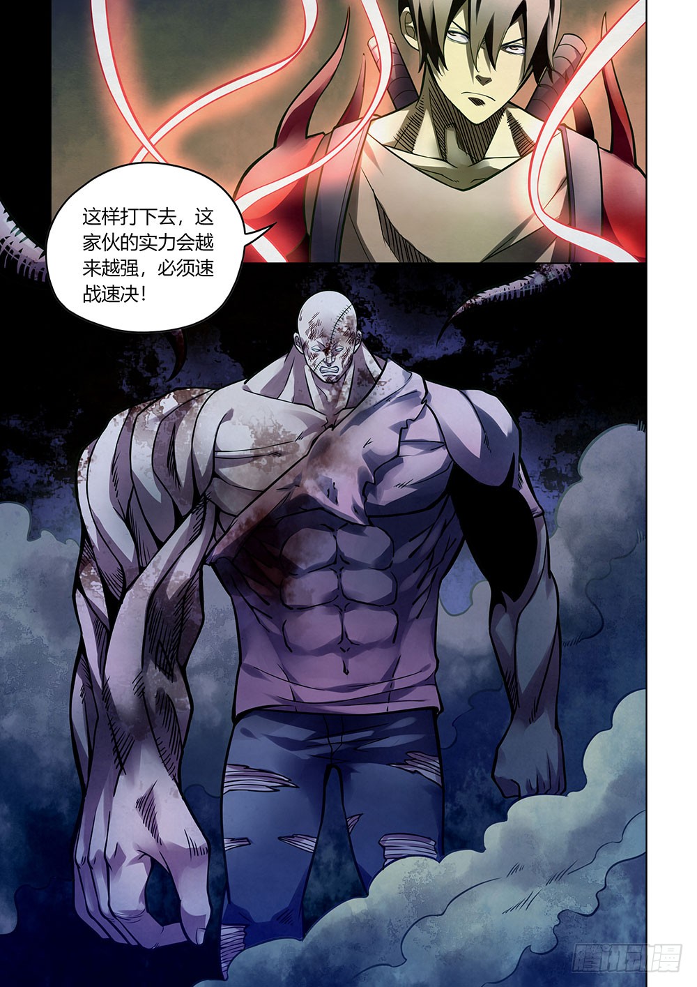 第159话5
