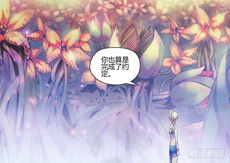 第194话15