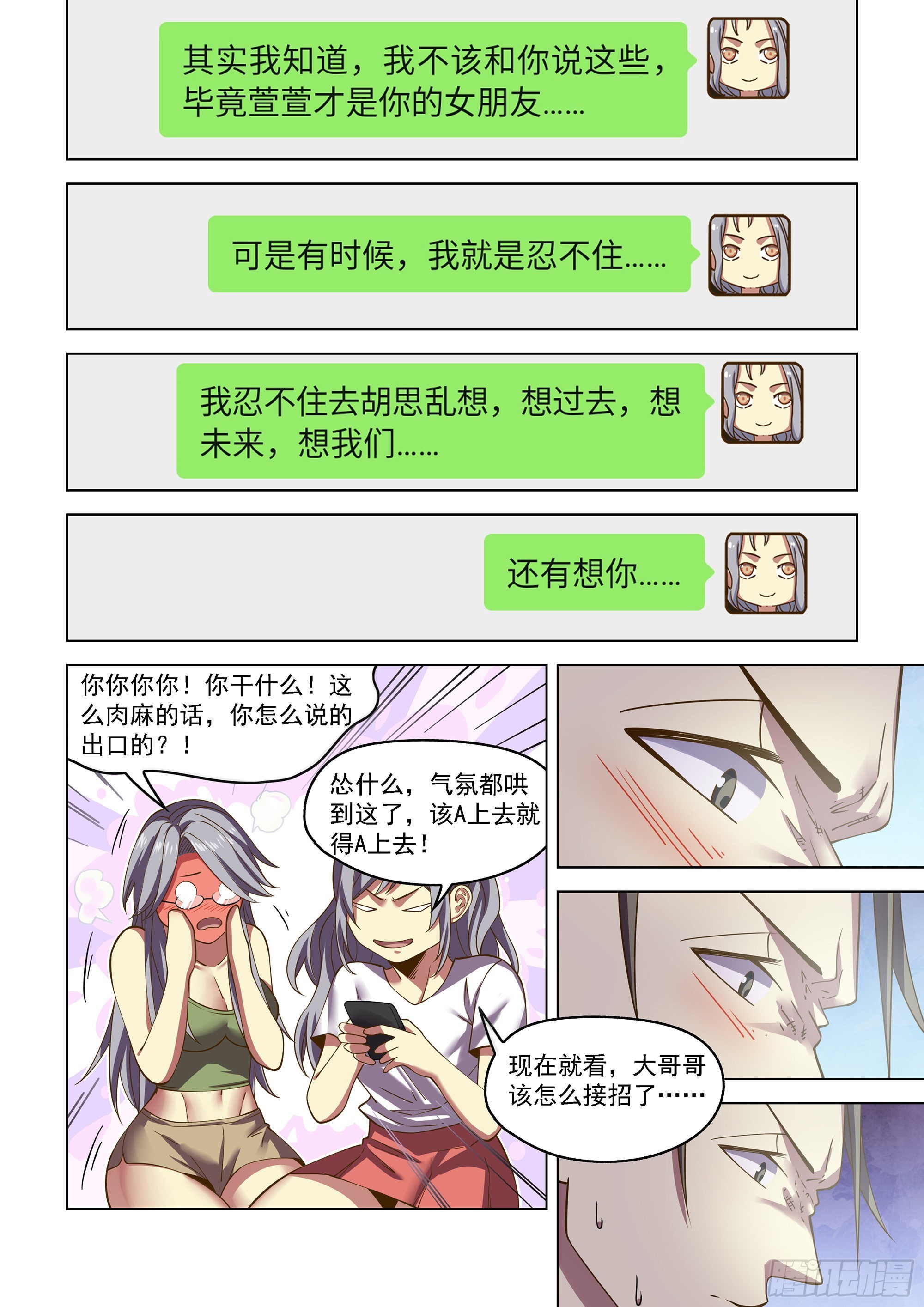 第468话11