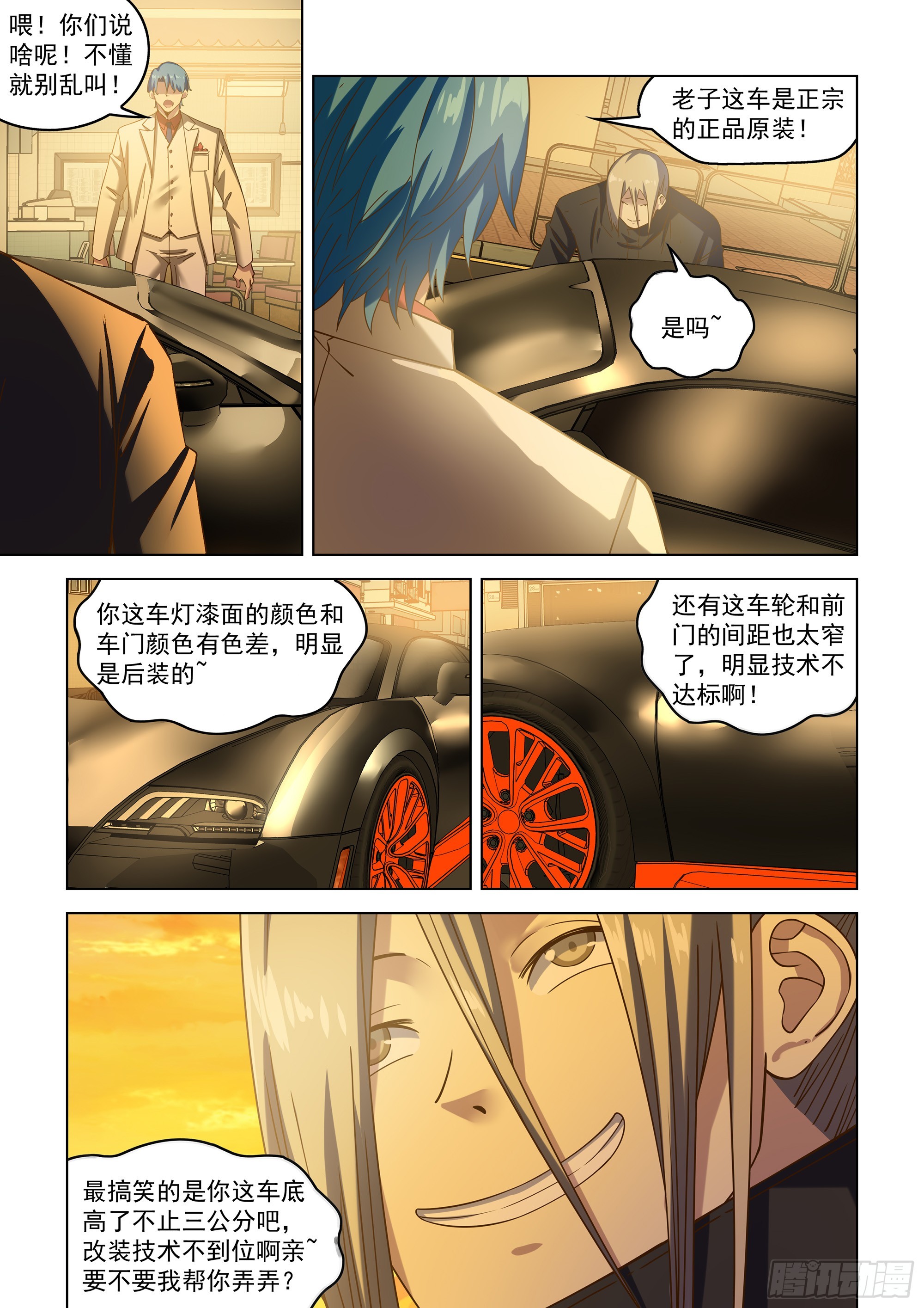 第486话13