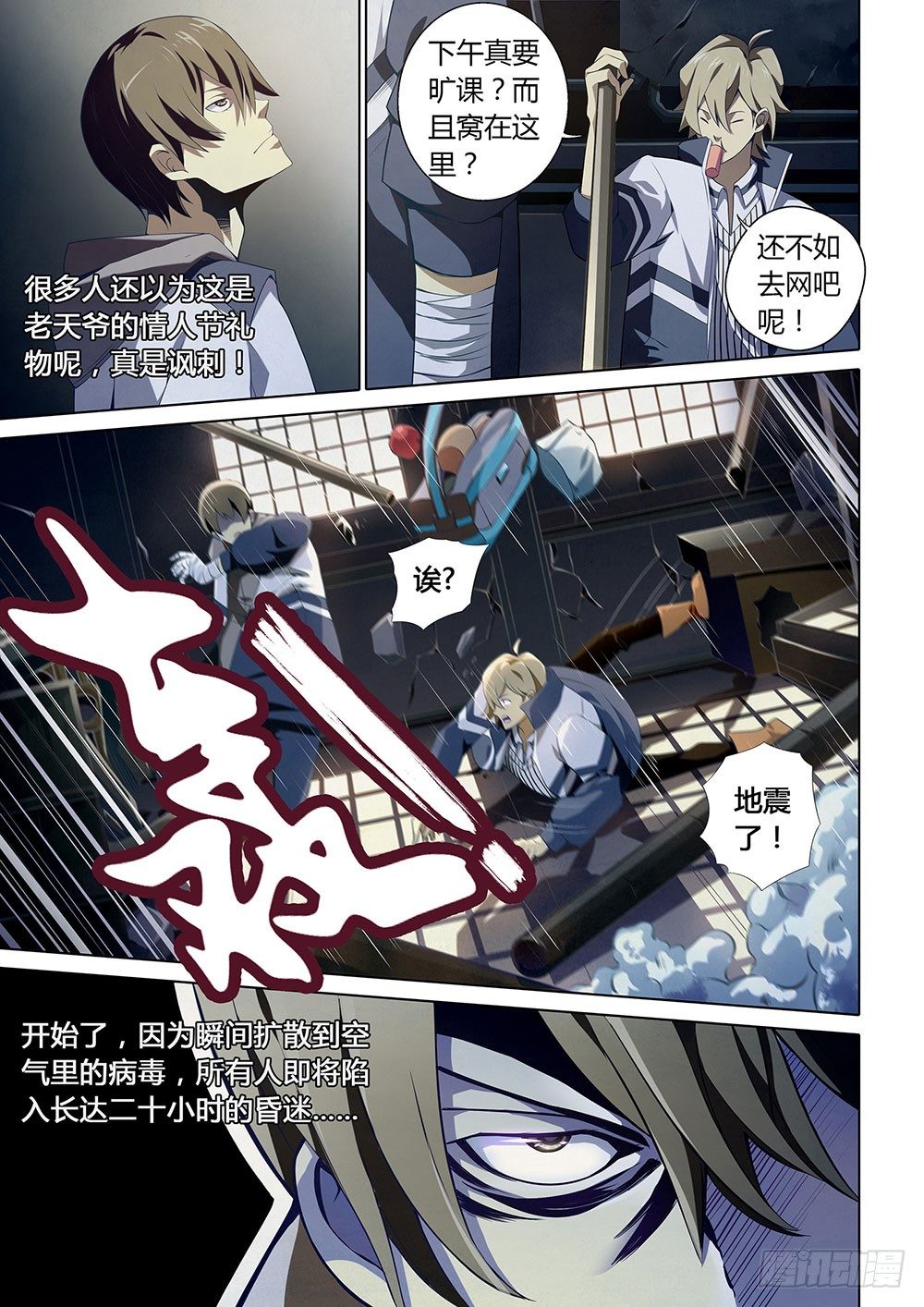 第03话5