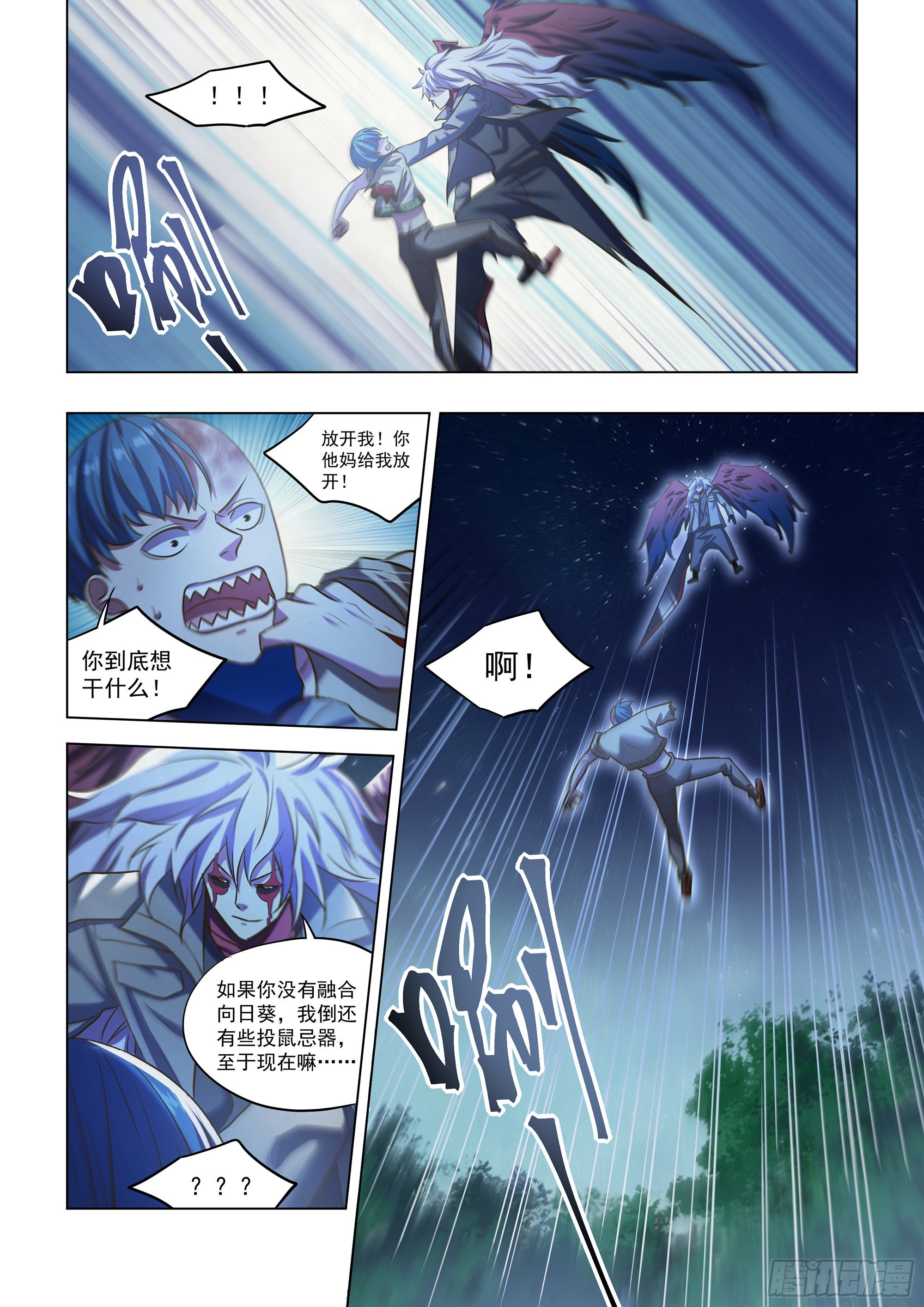 第479话13