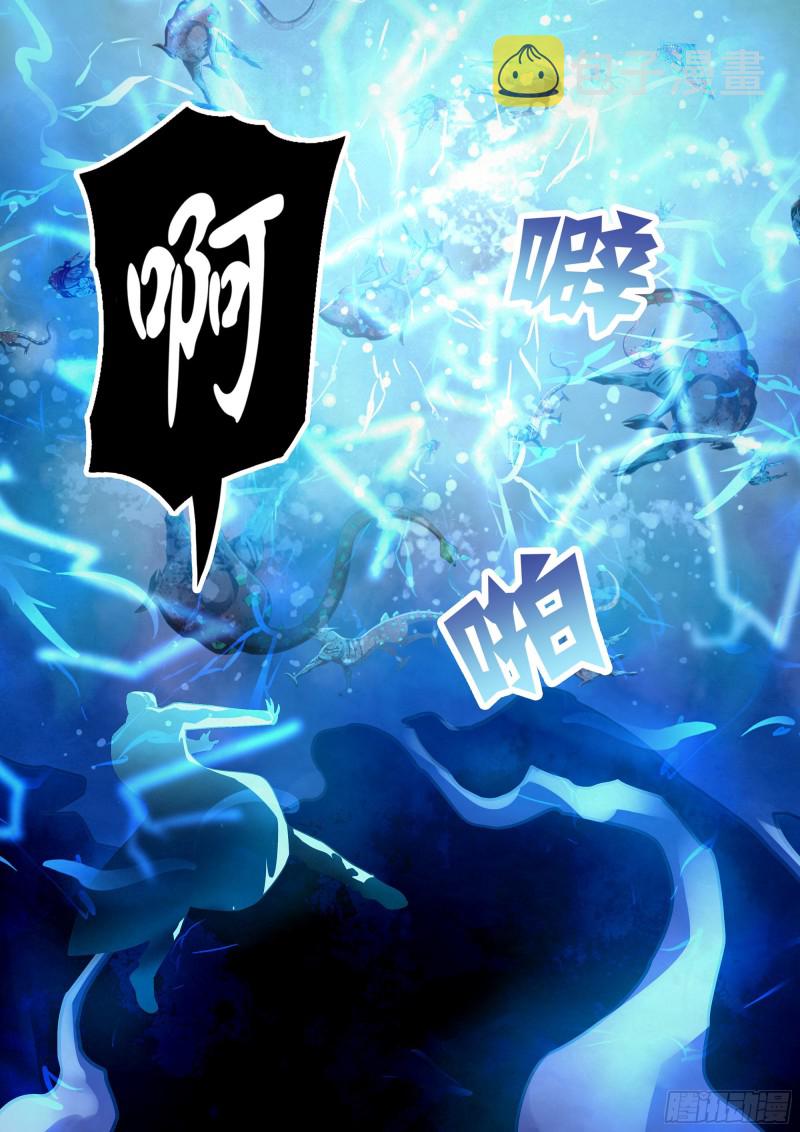 第318话12