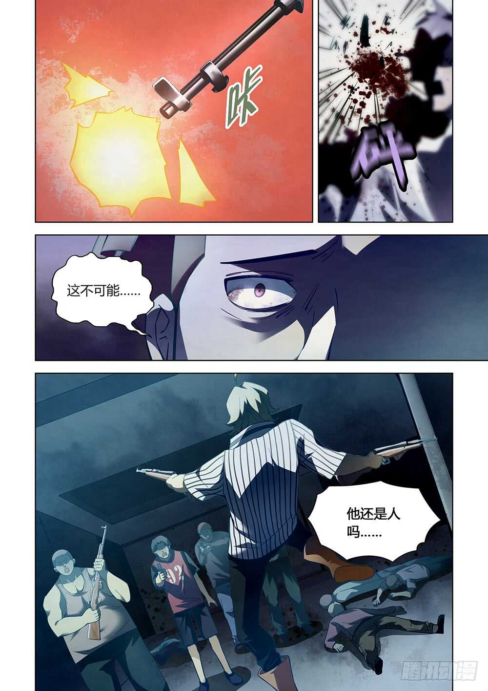 第63话8