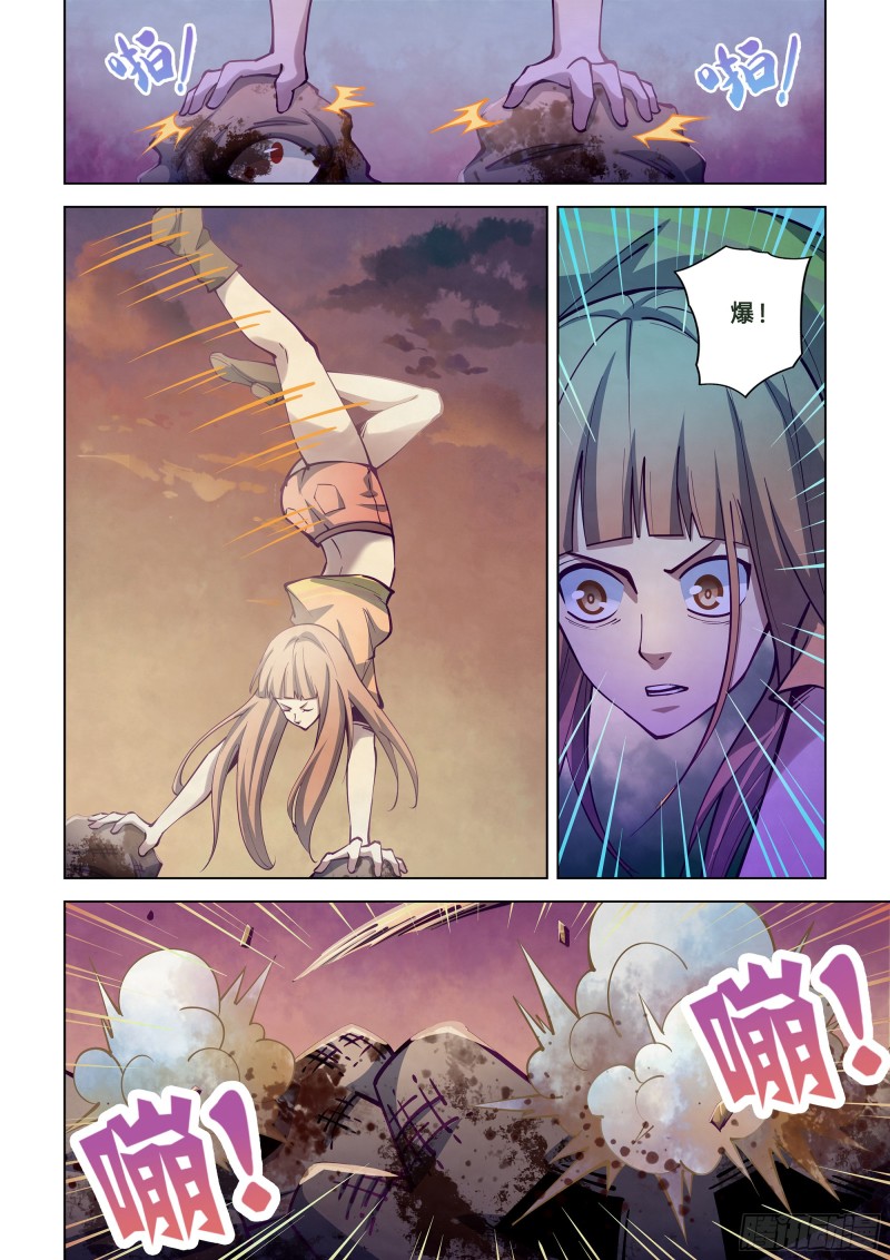 第248话13