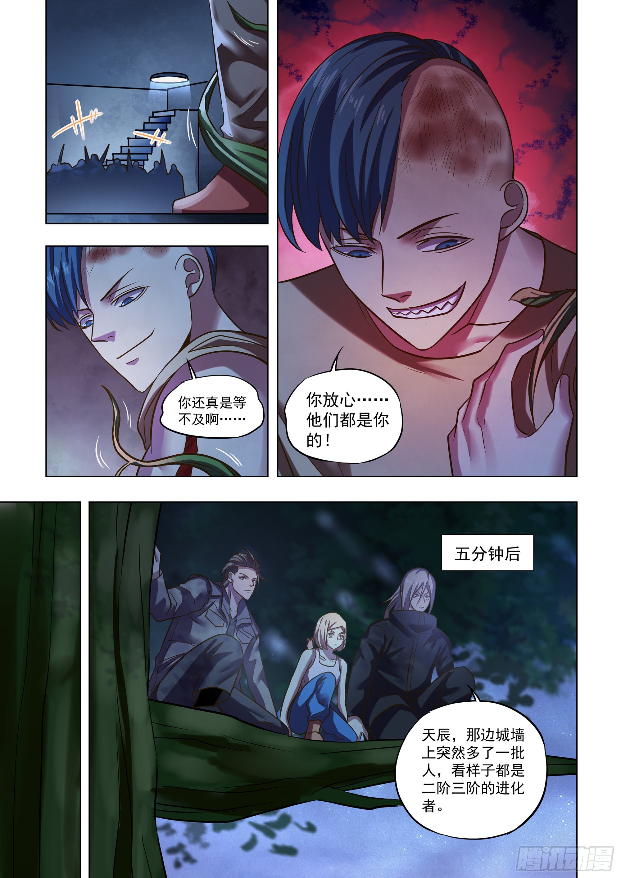 第476话12