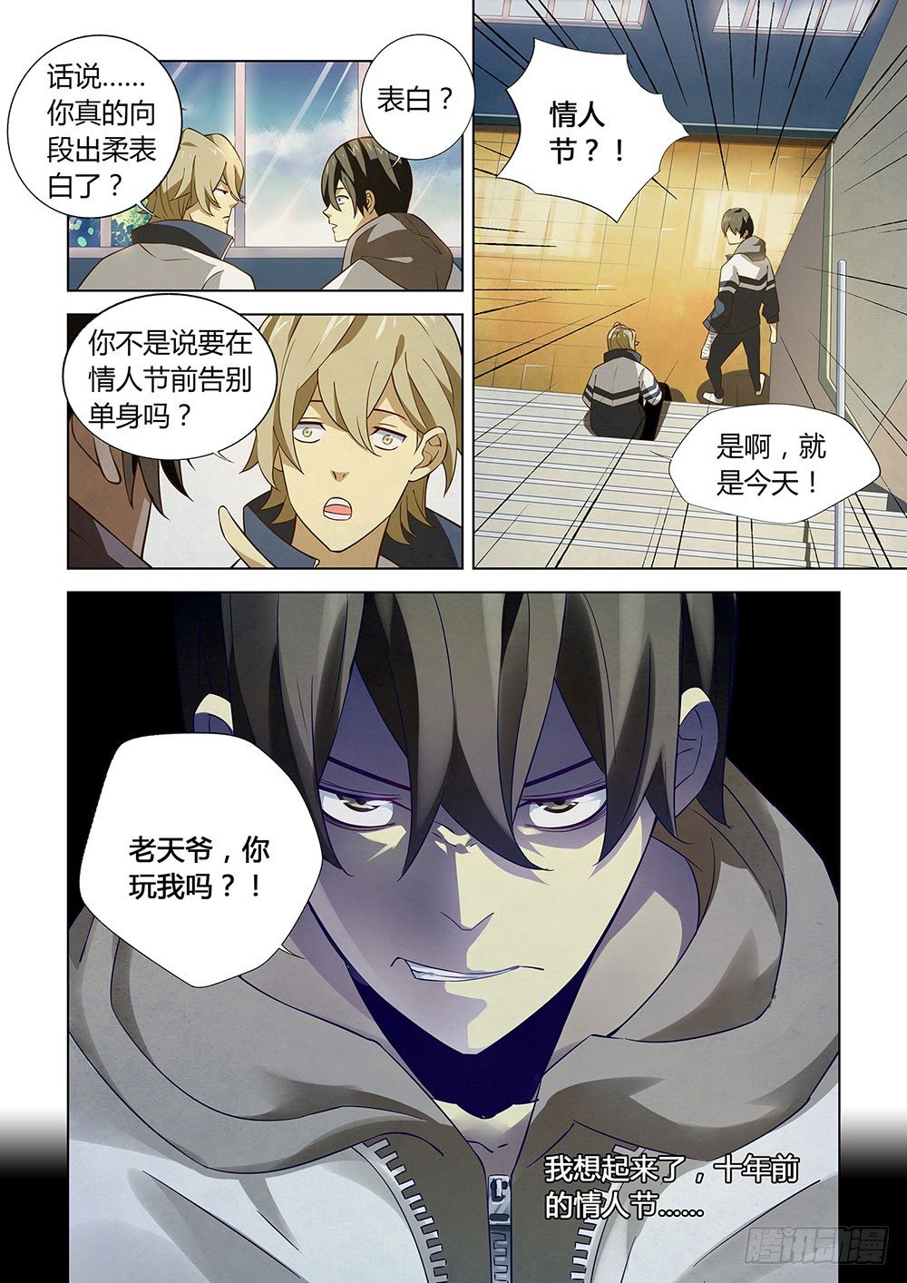 第01话13