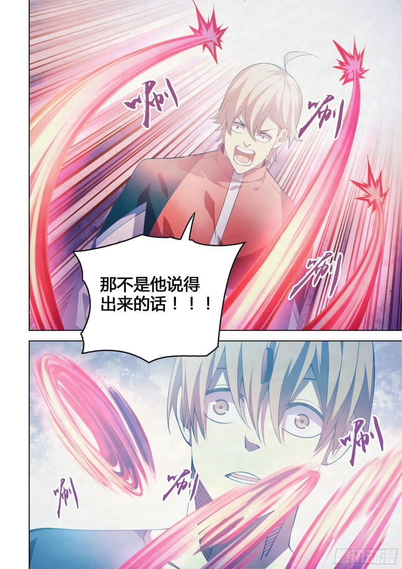 第298话15