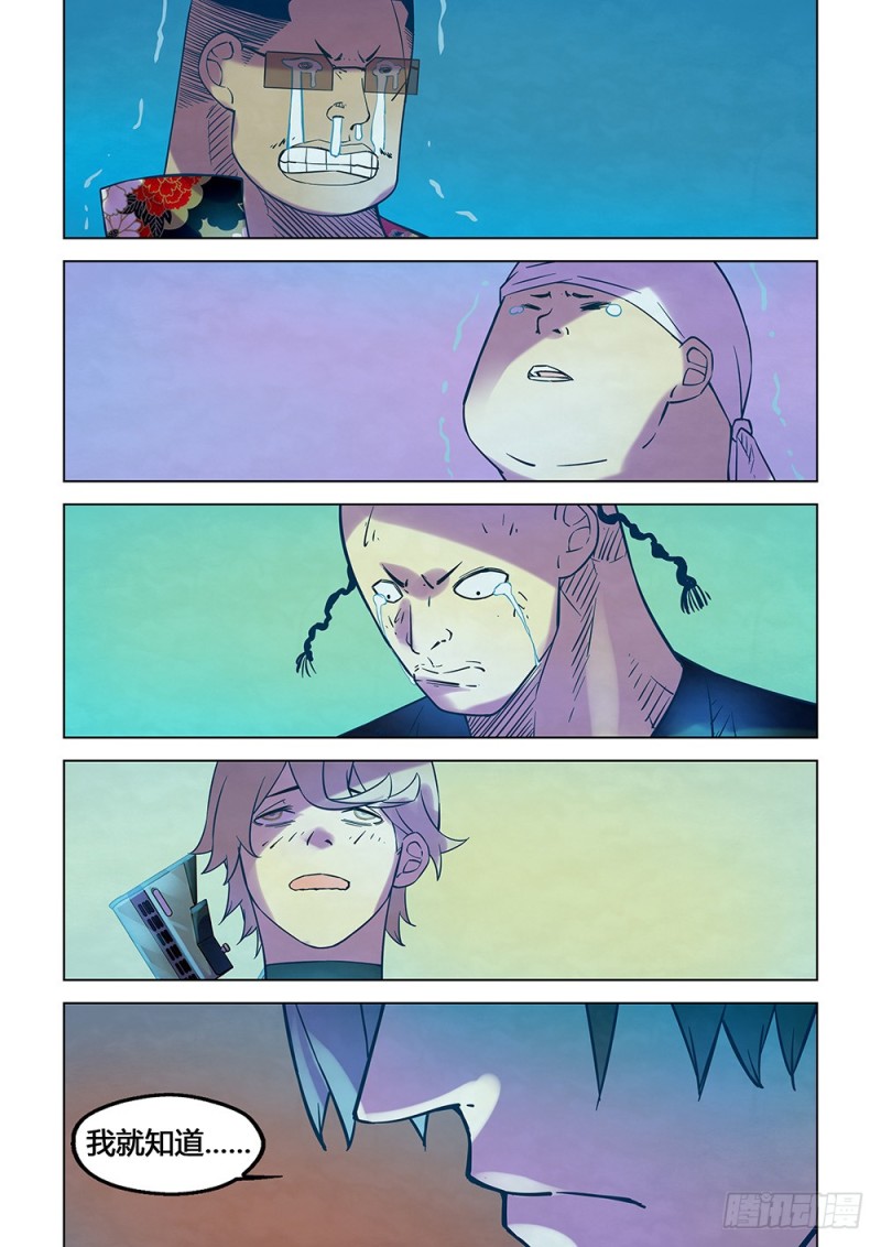 第224话17