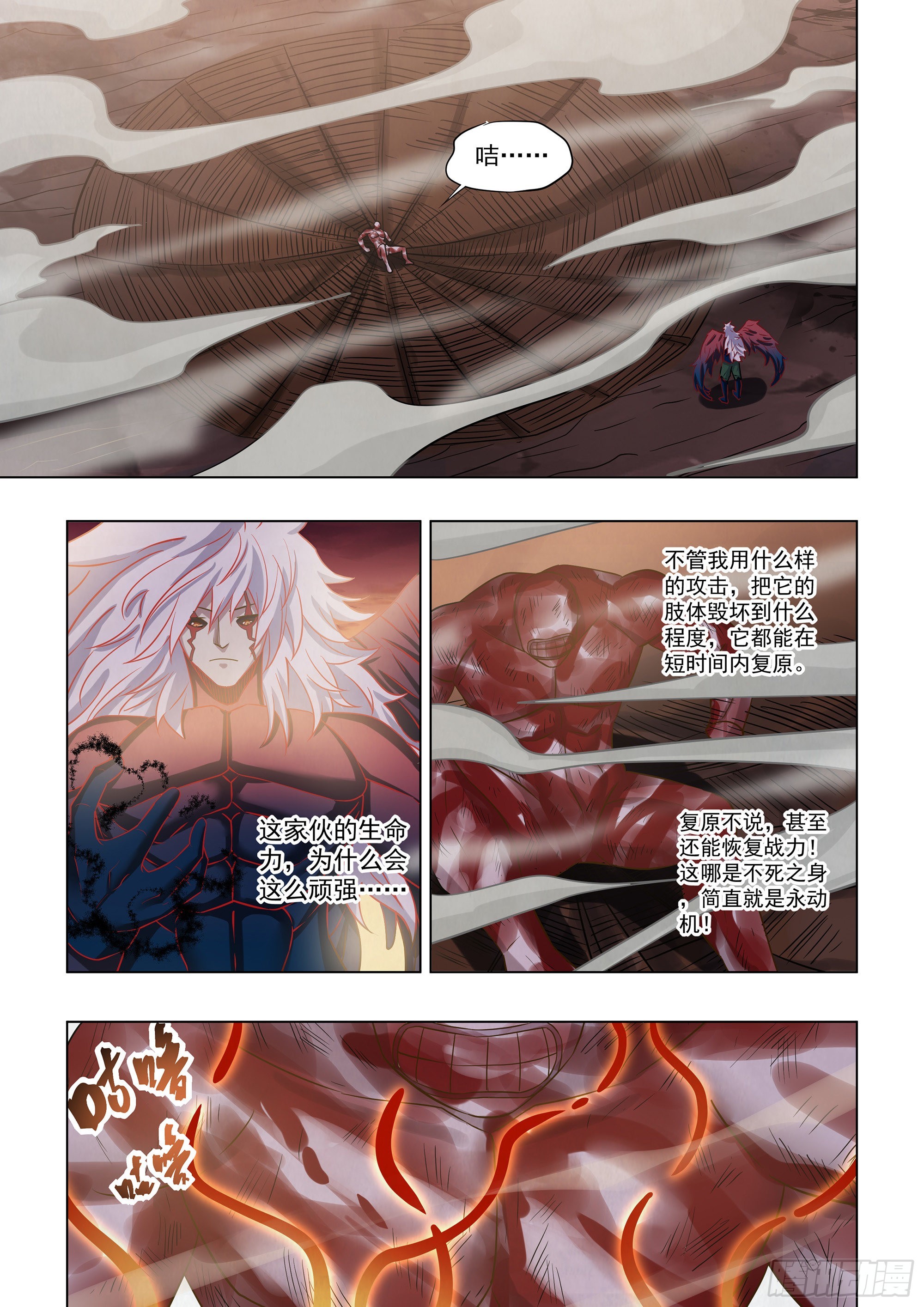 第450话12
