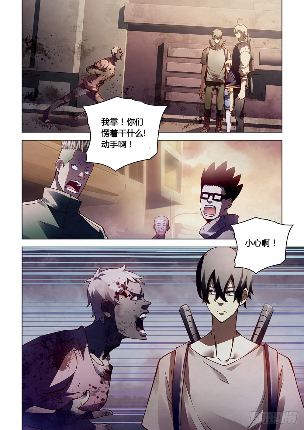第156话13