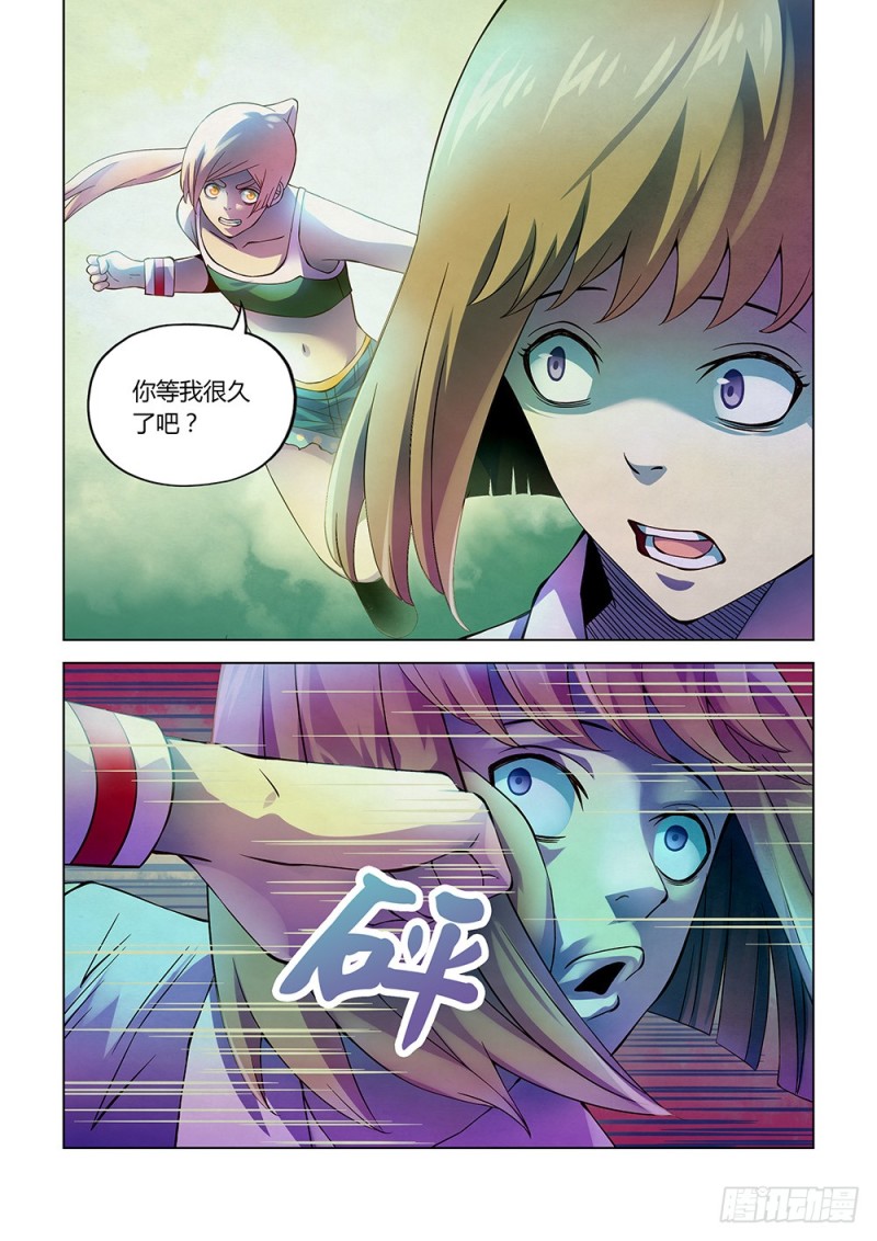 第192话5