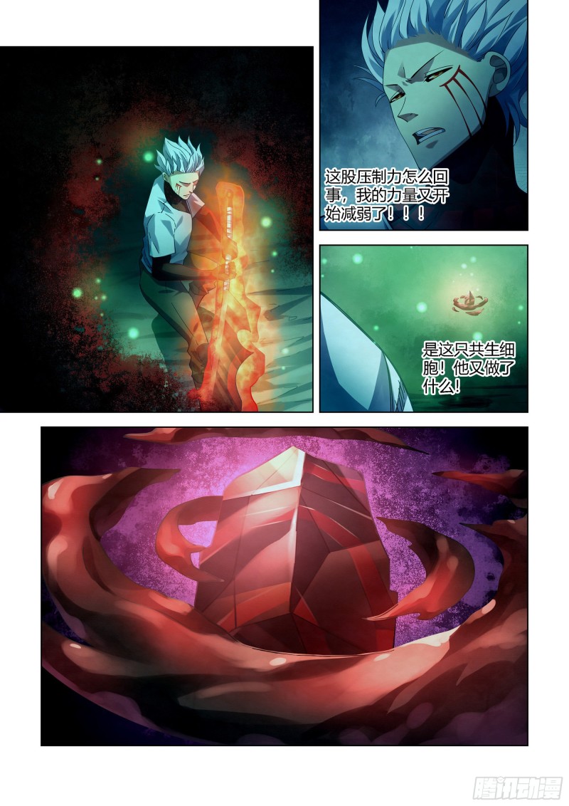 第400话13