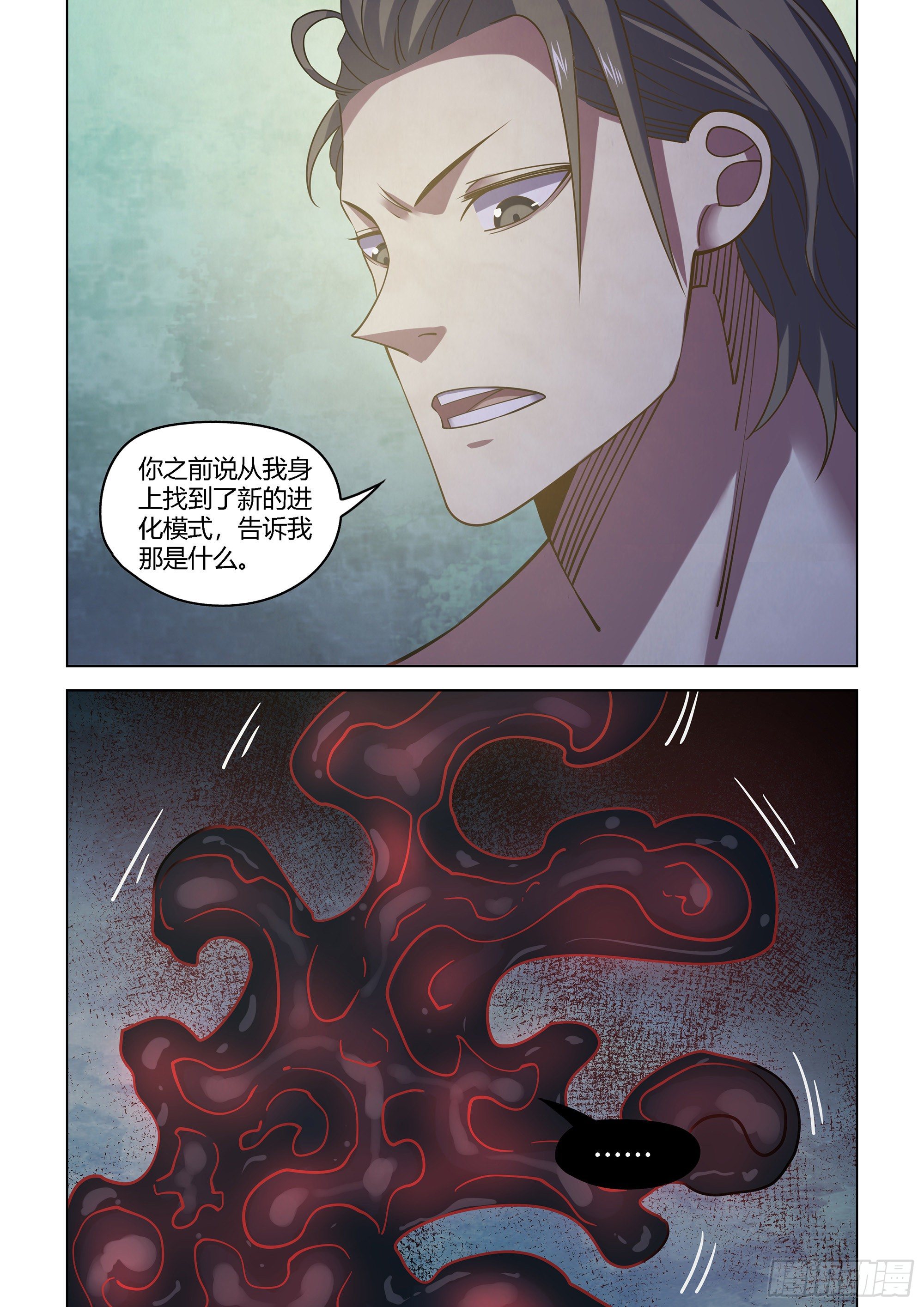 第417话16