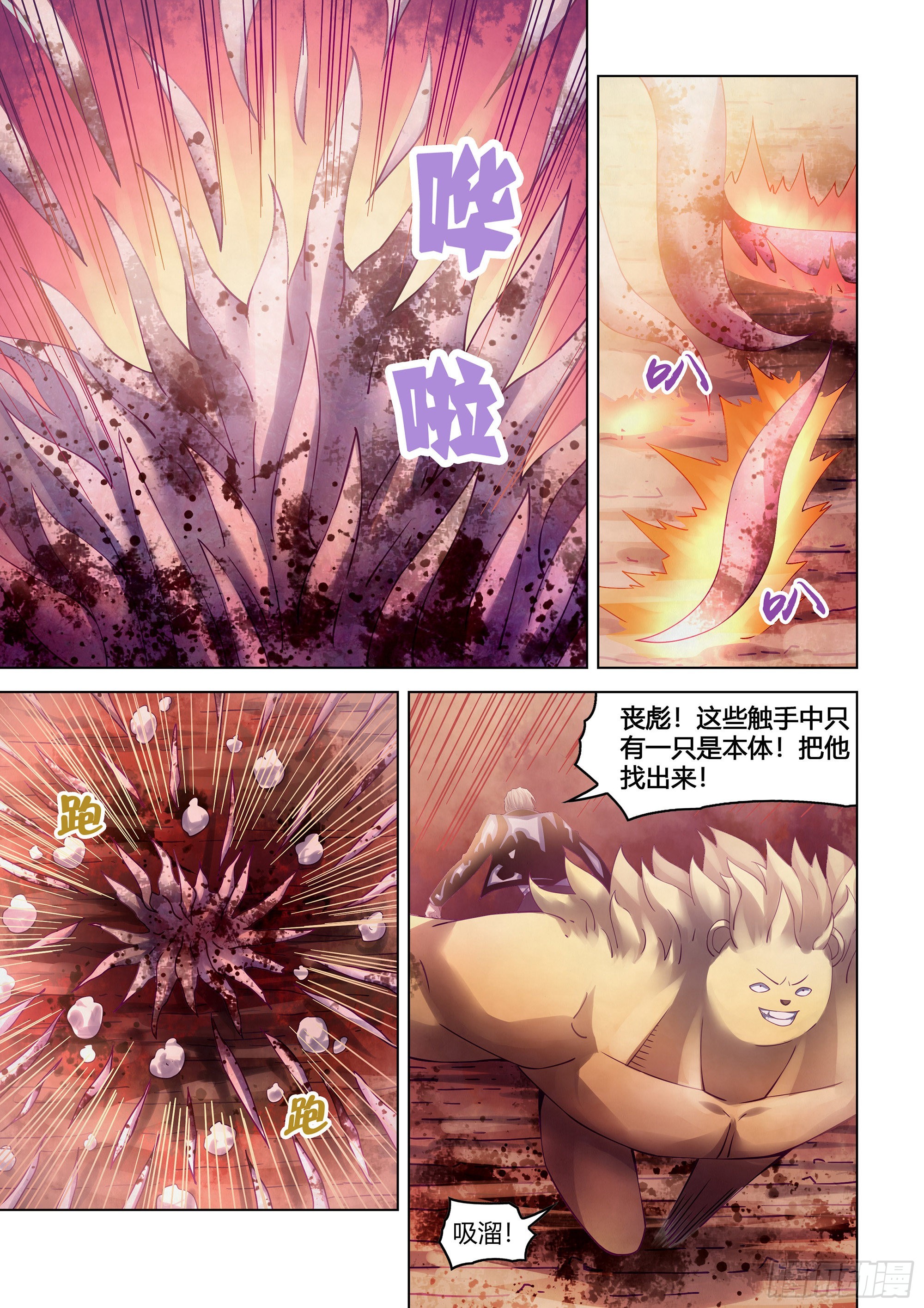 第357话11