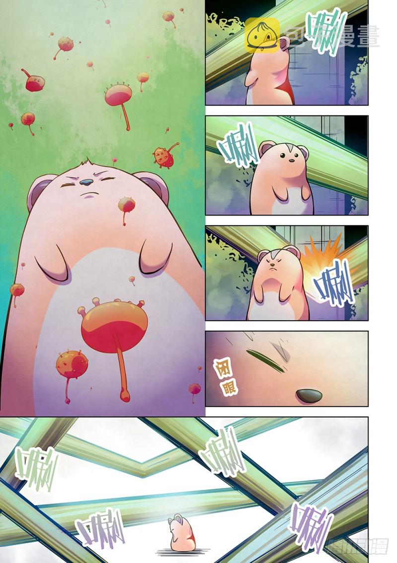 第198话9