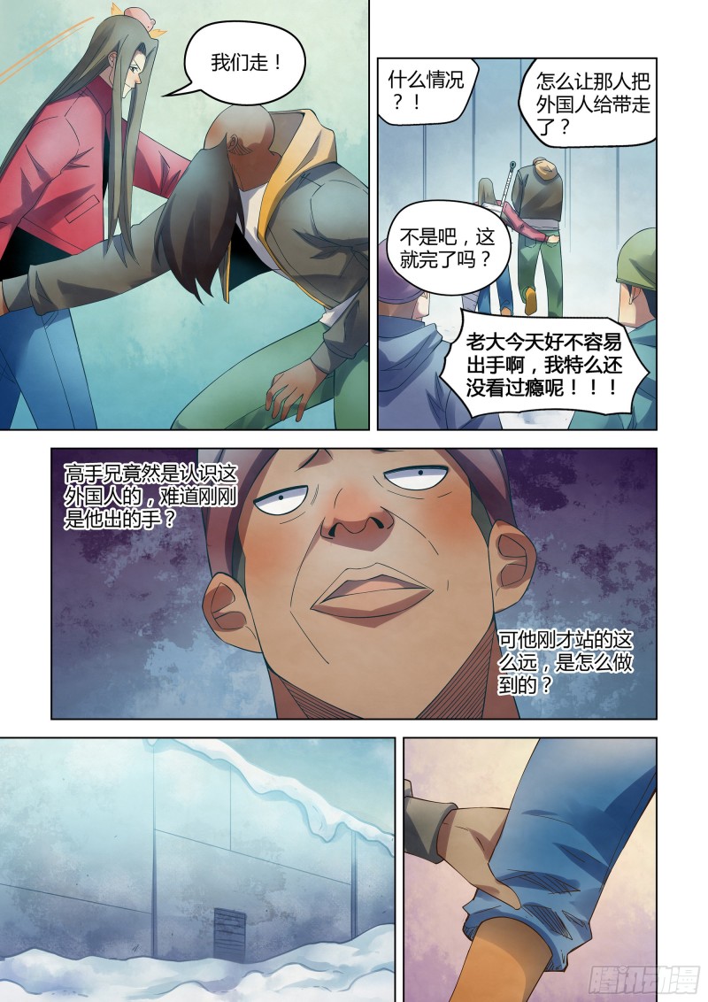 第327话10