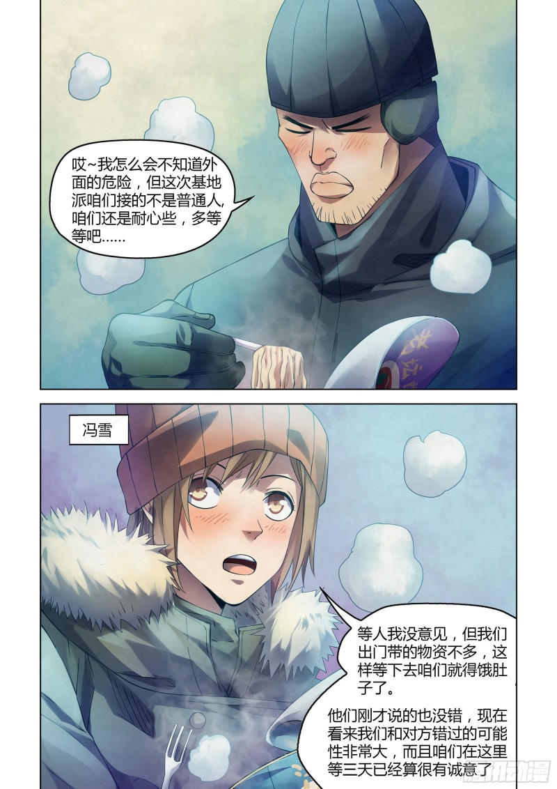 第306话9